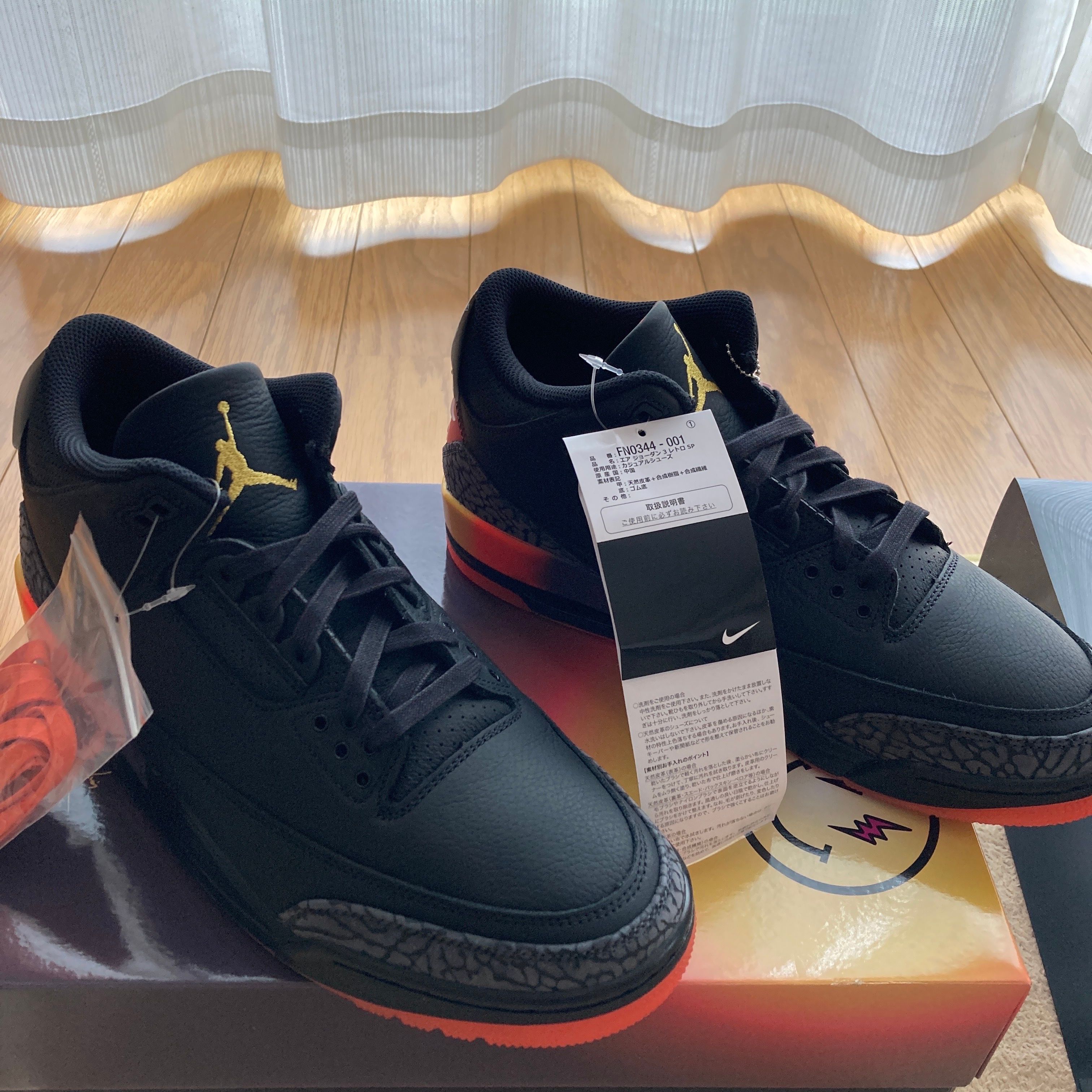 J Balvin × Nike Air Jordan 3 Retro SP "Rio"