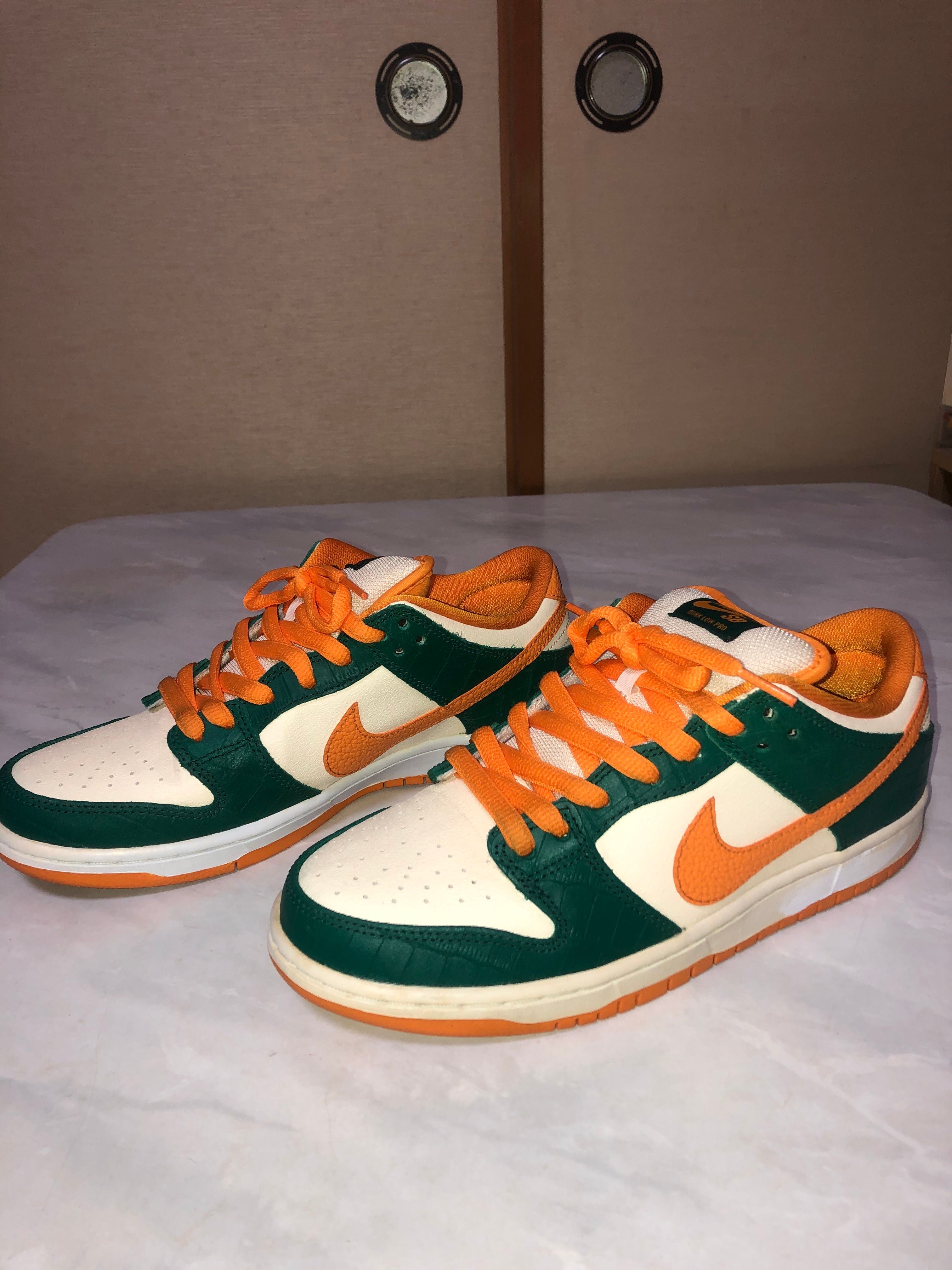 Nike SB Dunk Low "Legion Pine Kumquat"