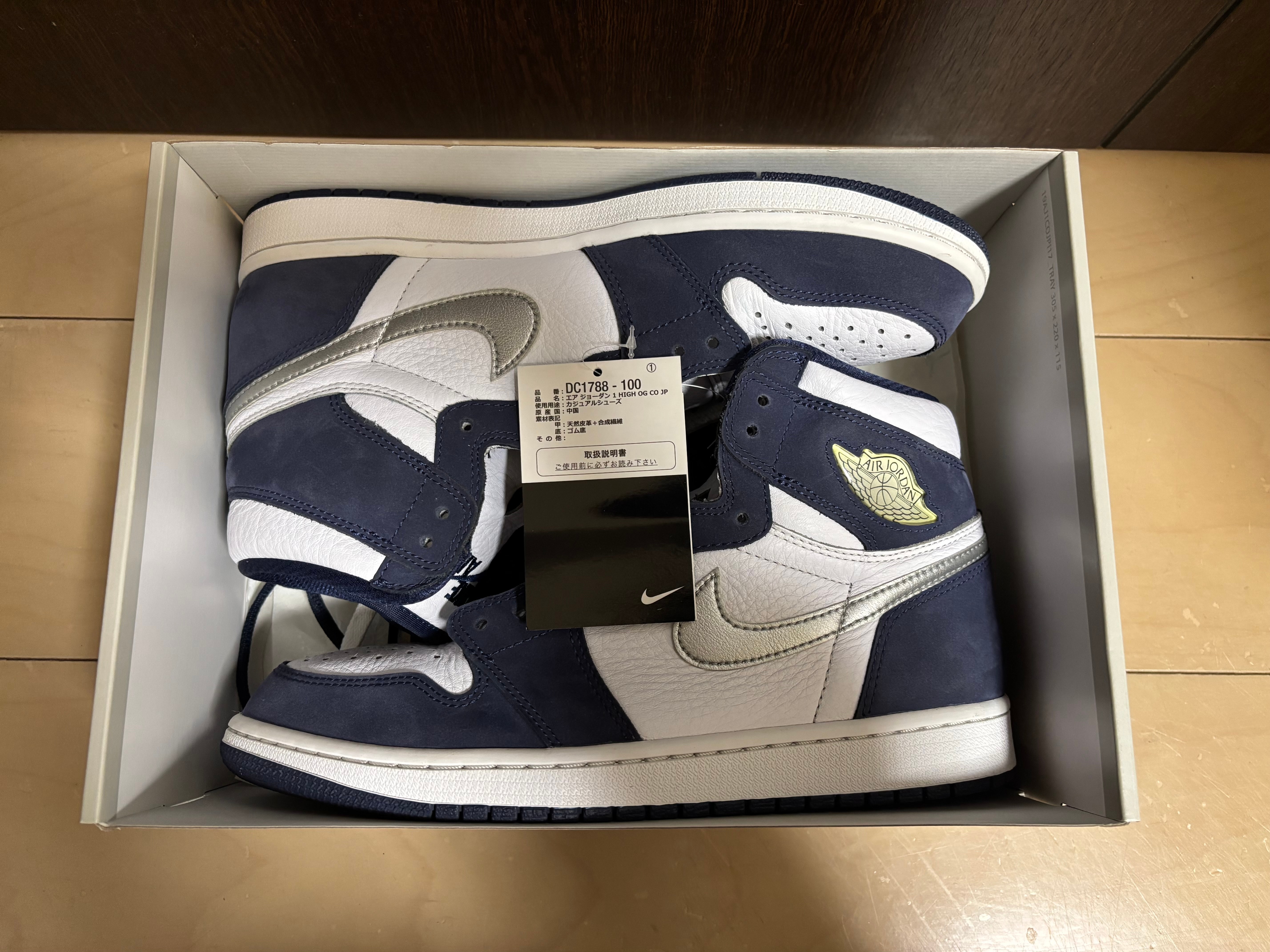 Nike Air Jordan 1 High OG CO.JP "White/Midnight Navy" (2020) (Standard Box)