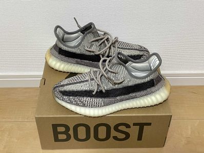 adidas YEEZY Boost 350 V2 "Zyon"