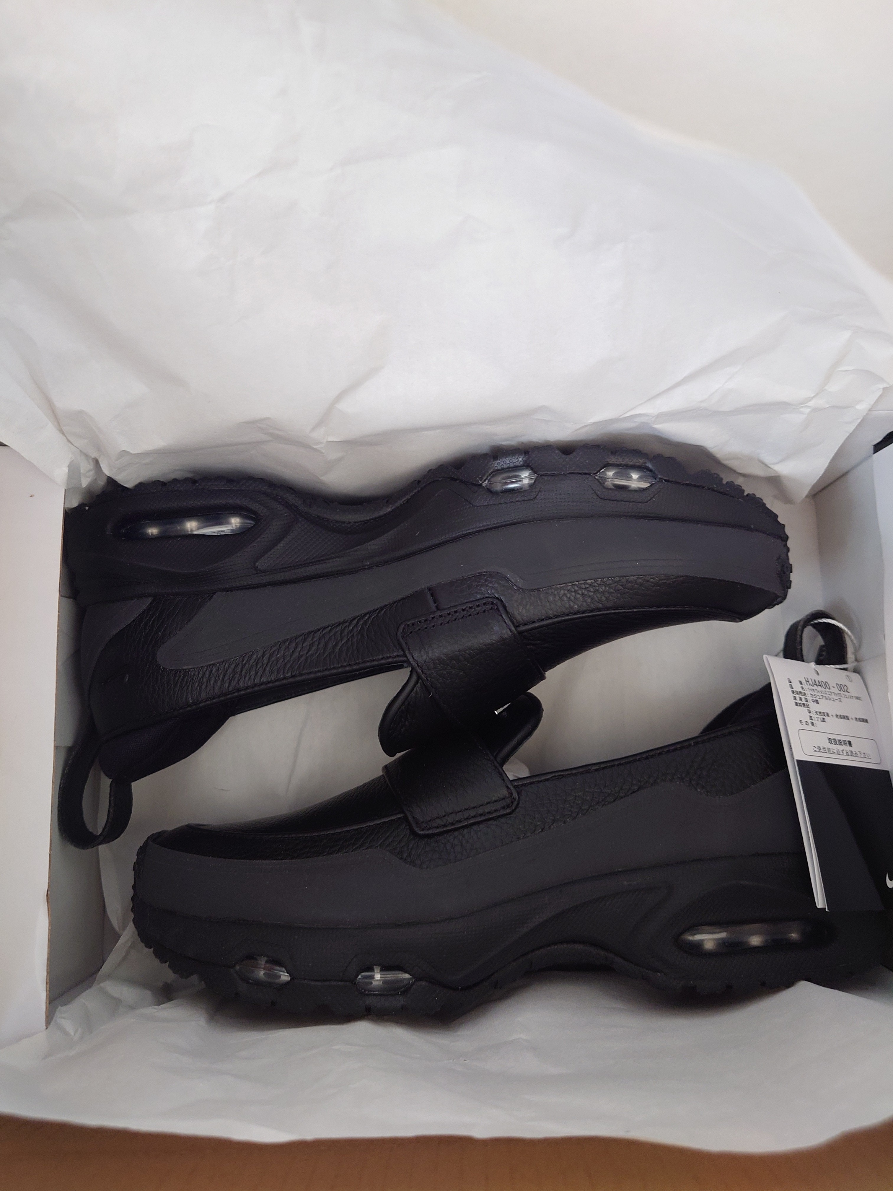 SWDC × Nike Women's Air Max Phenomena "Black/Metallic Silver"