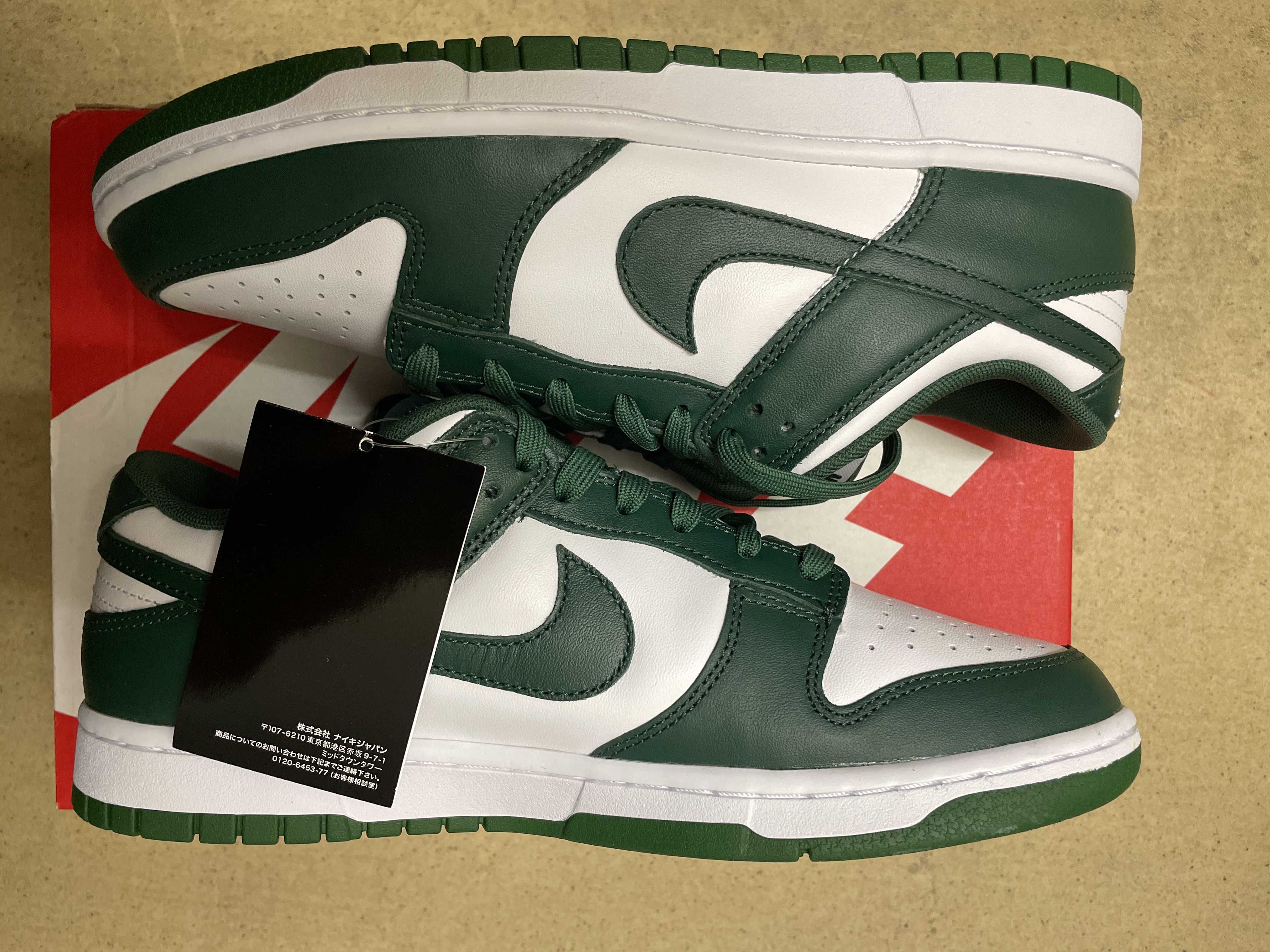 Nike Dunk Low Retro "Varsity Green/Team Green"