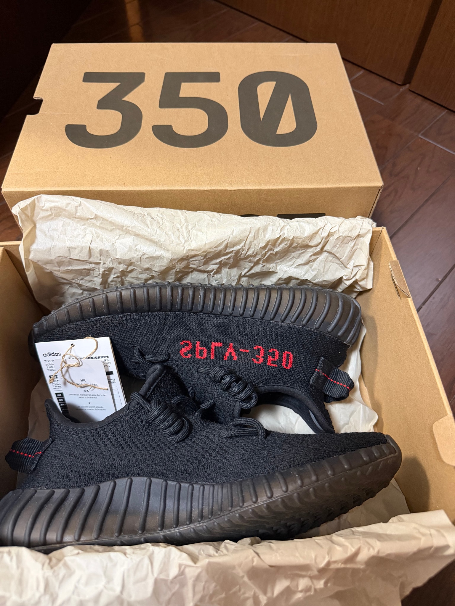 adidas YEEZY Boost 350 V2 "Core Black/Red" (2020)