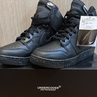 UNDERCOVER × Nike Dunk High Chaos "Black"