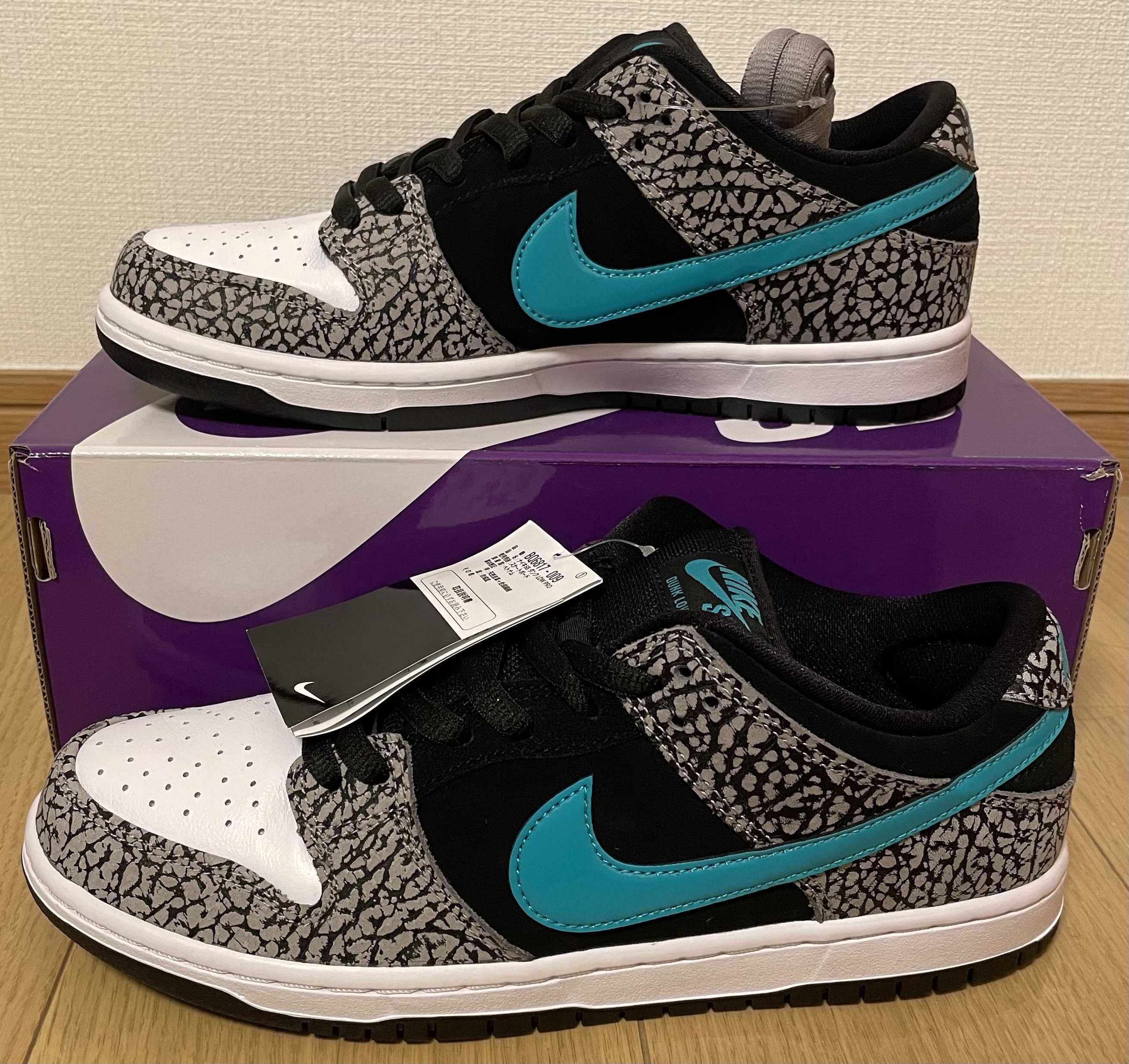 Nike SB Dunk Low "Elephant/Safari"