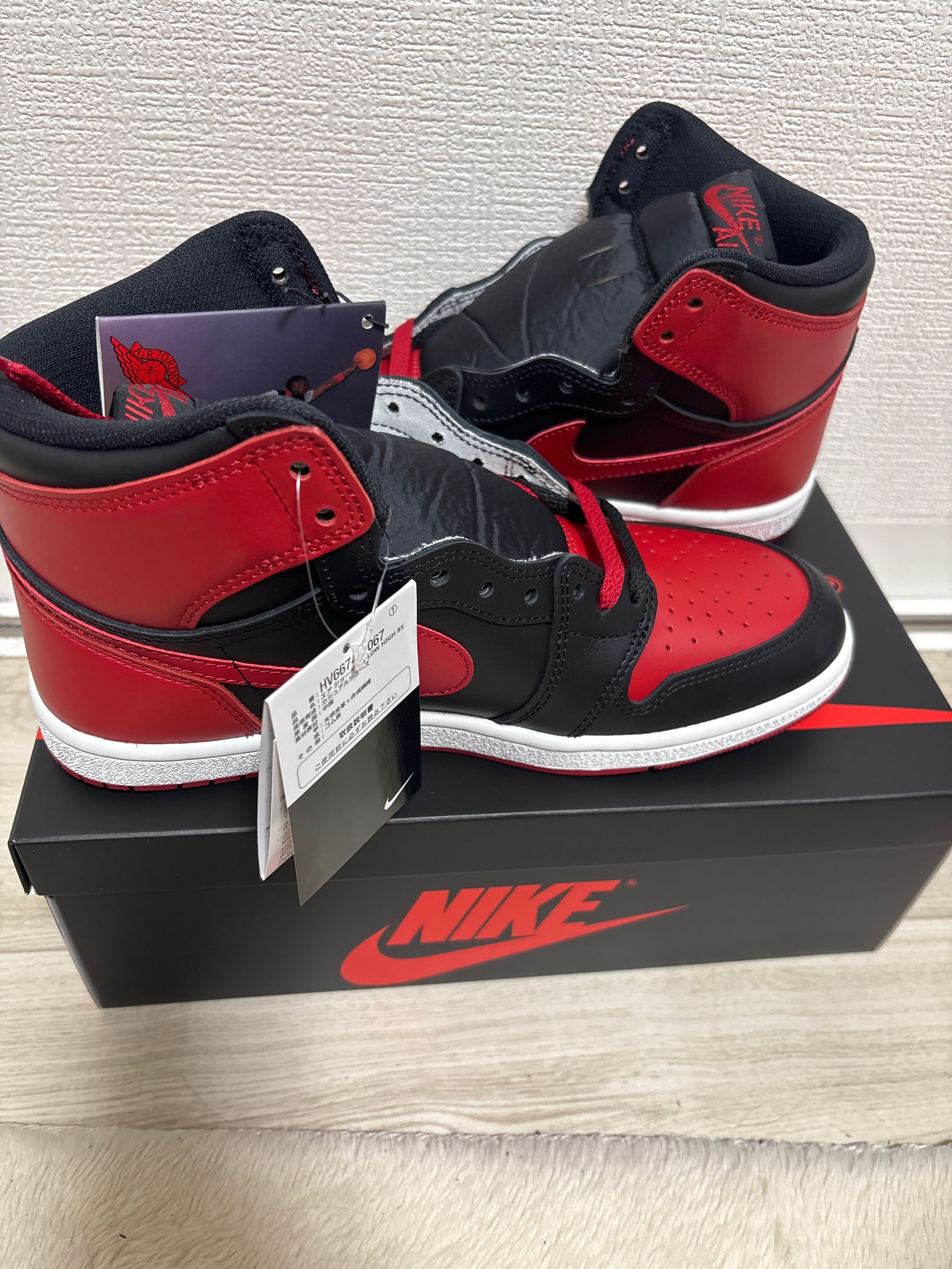 Nike Air Jordan 1 High 85 "Bred" (2025)