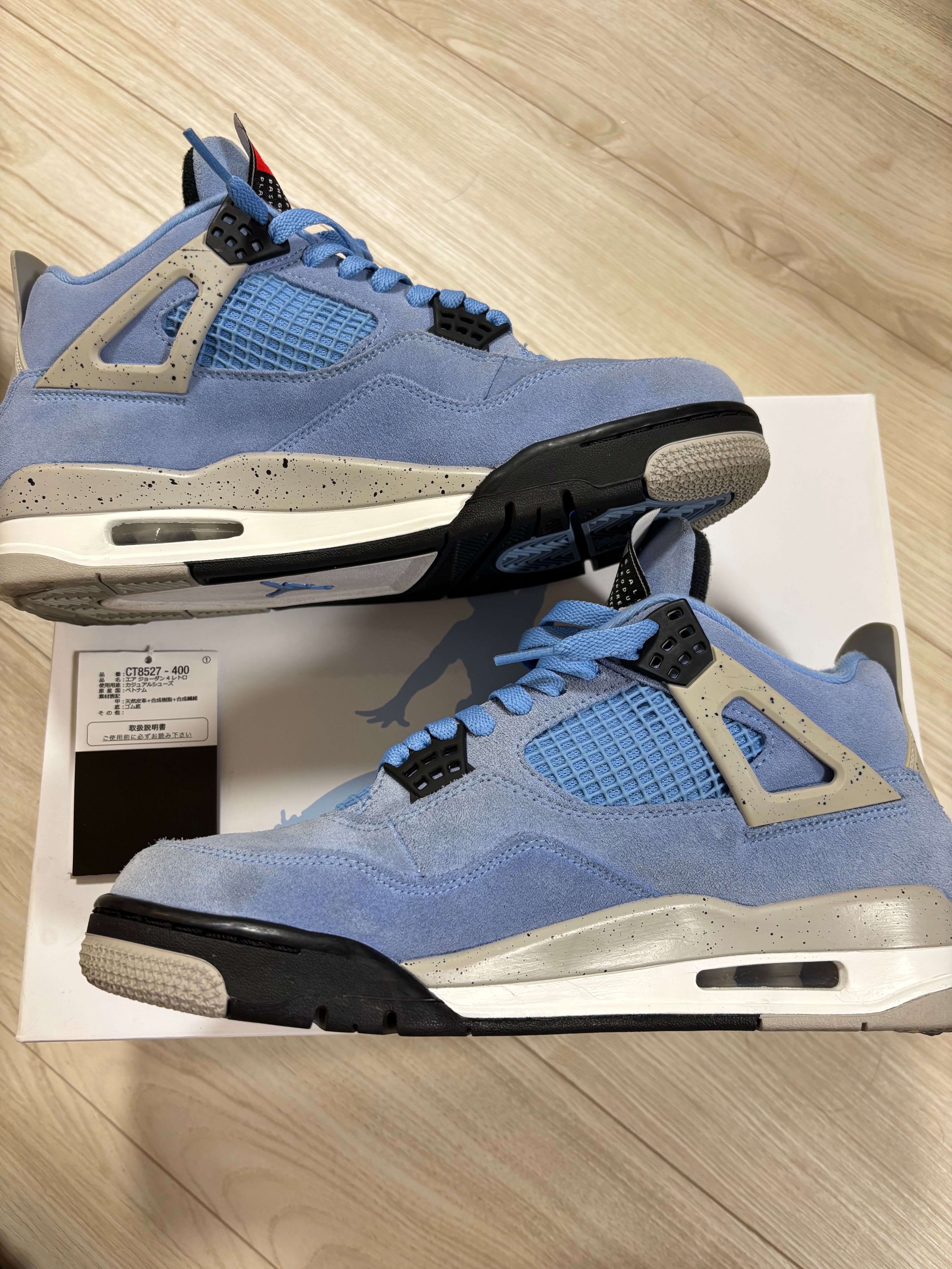 Nike Air Jordan 4 "University Blue"