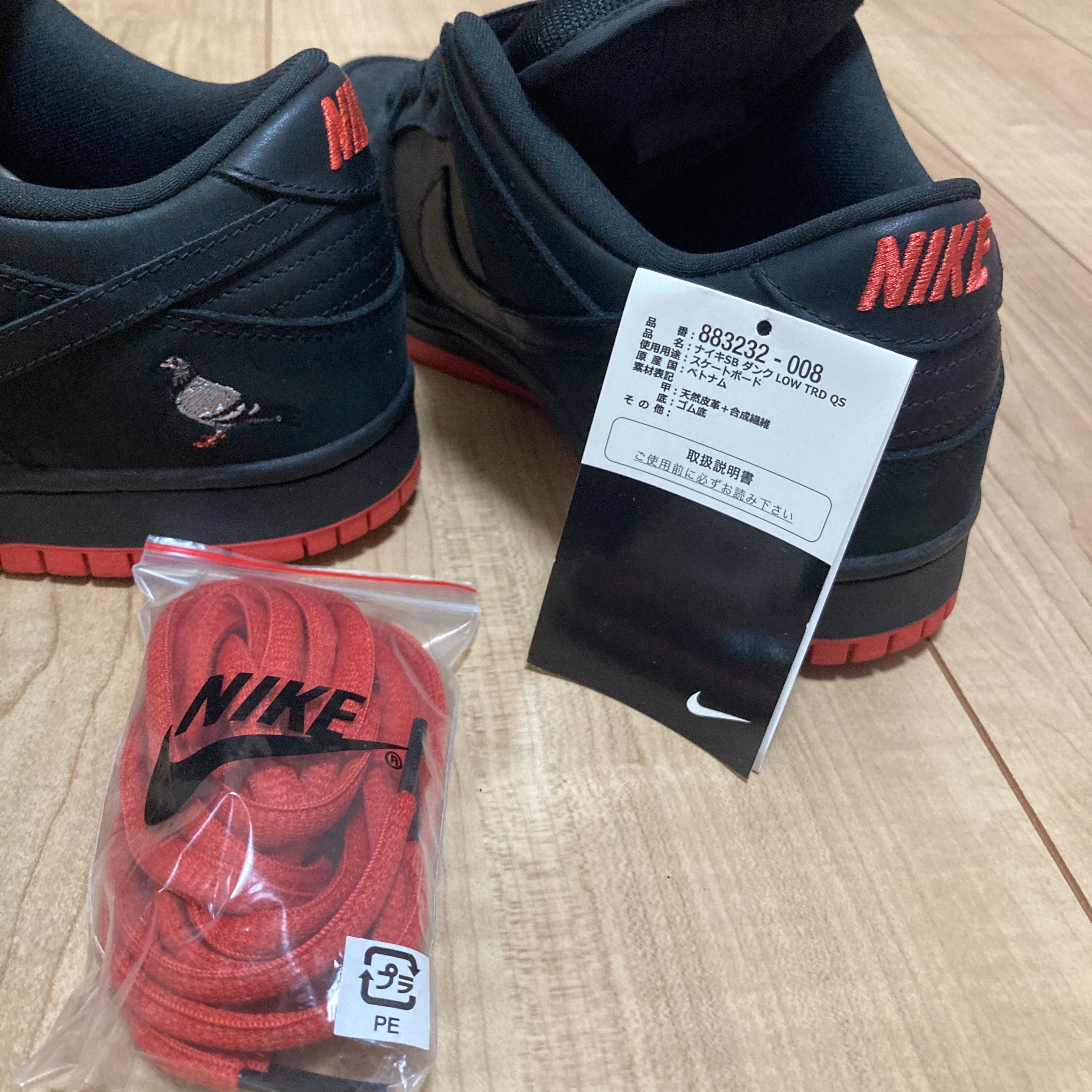 Nike SB Dunk Low TRD QS "Black Pigeon"