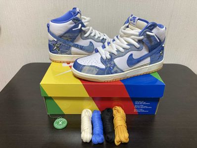 Carpet Company × Nike SB Dunk High "Royal Pulse"