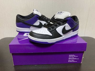 Nike SB Dunk Low Pro "Court Purple"