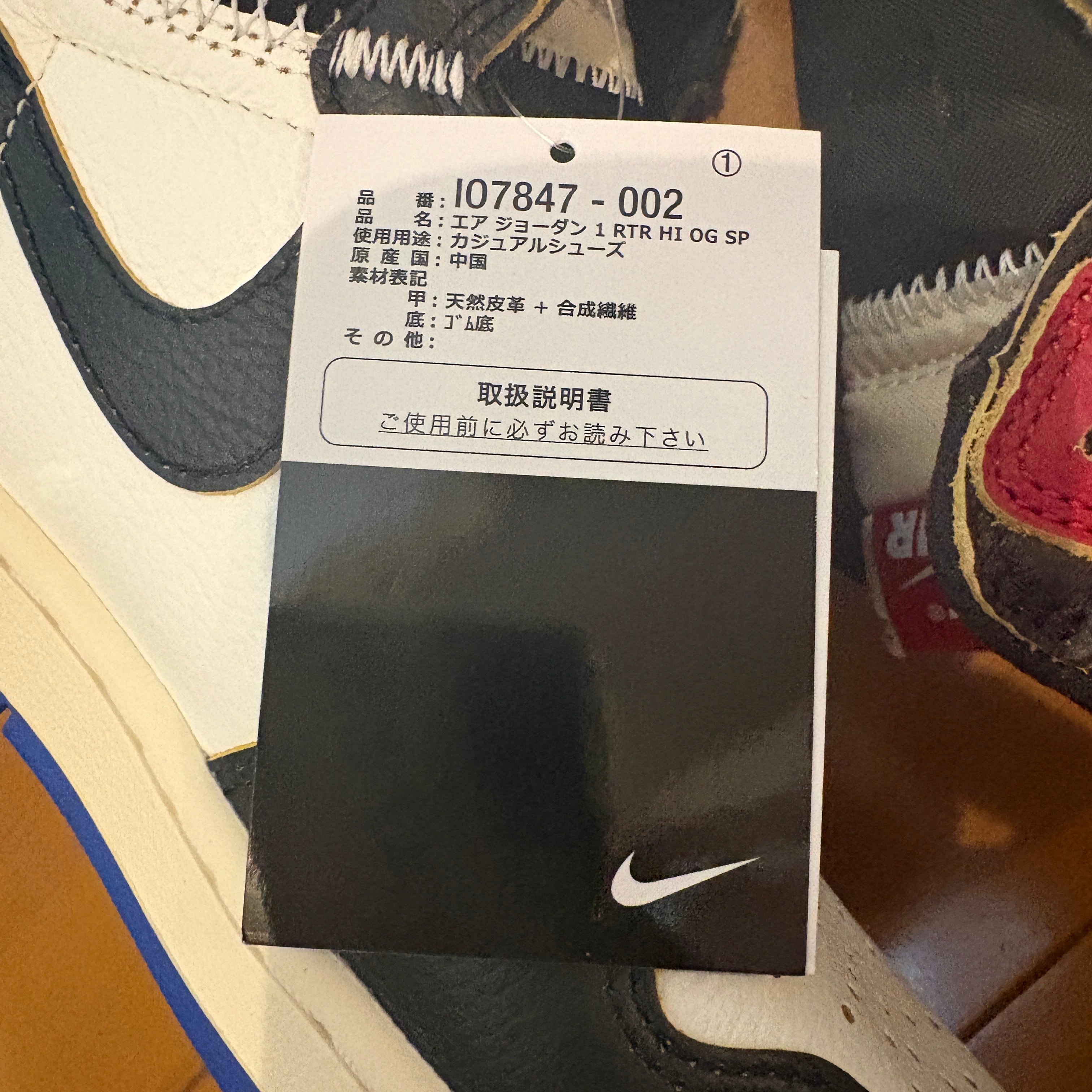 fragment design × UNION × Nike Air Jordan 1 High OG "Black/Varsity Red"