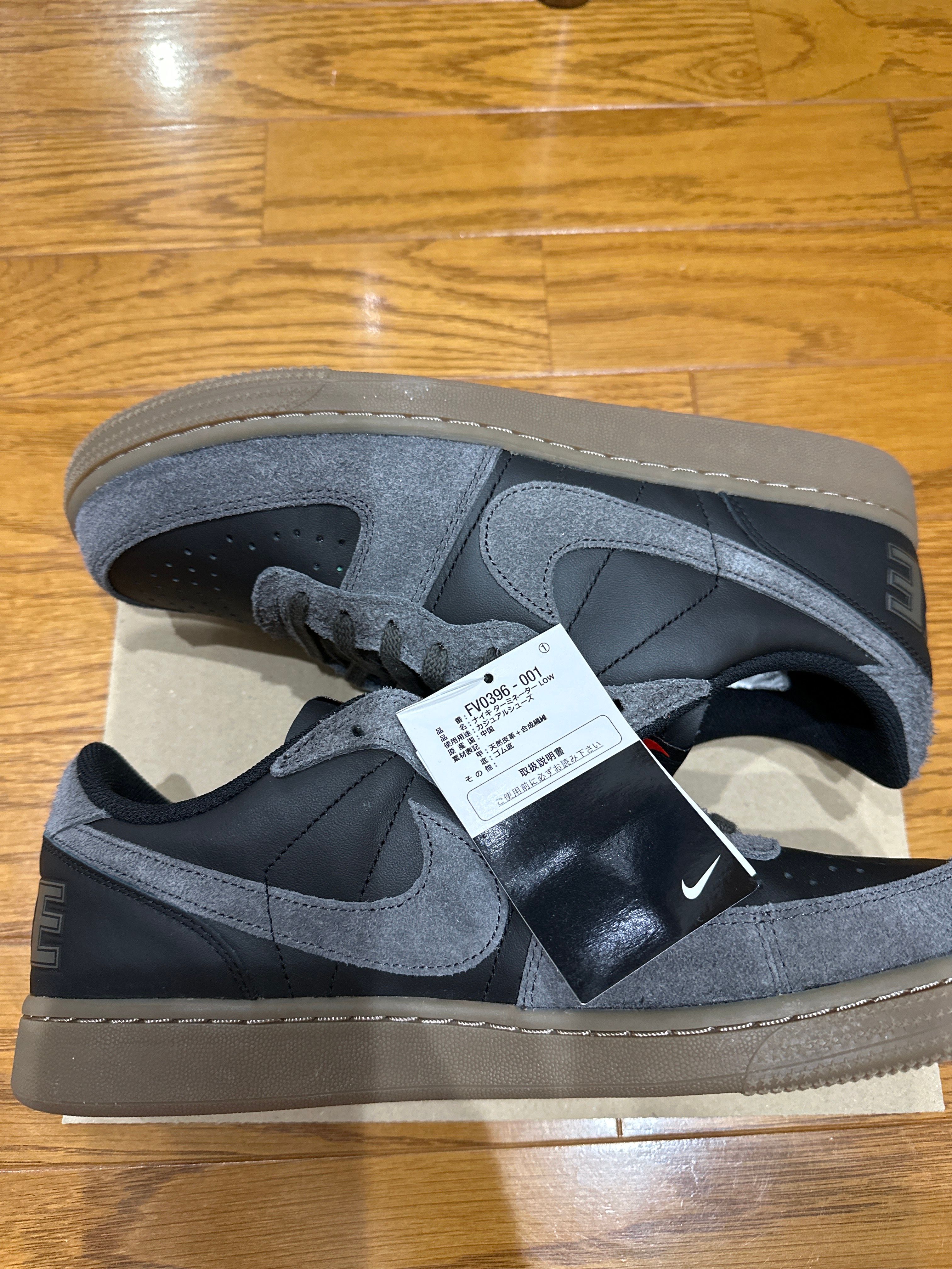 Nike Terminator Low "Black and Medium Ash"