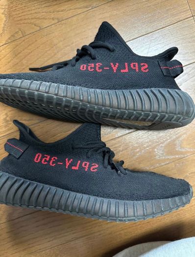 adidas YEEZY Boost 350 V2 "Bred" (2017)