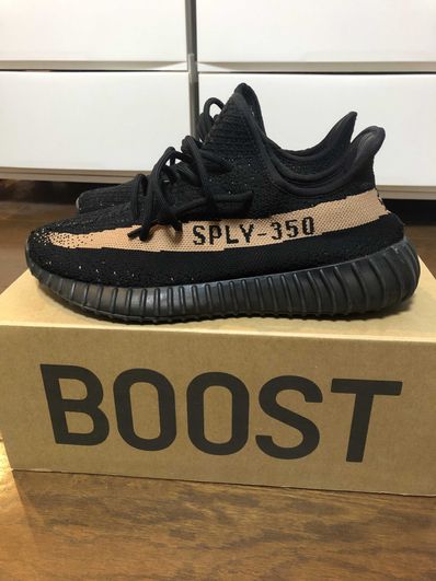 adidas YEEZY Boost 350 V2 "Core Black/Copper"