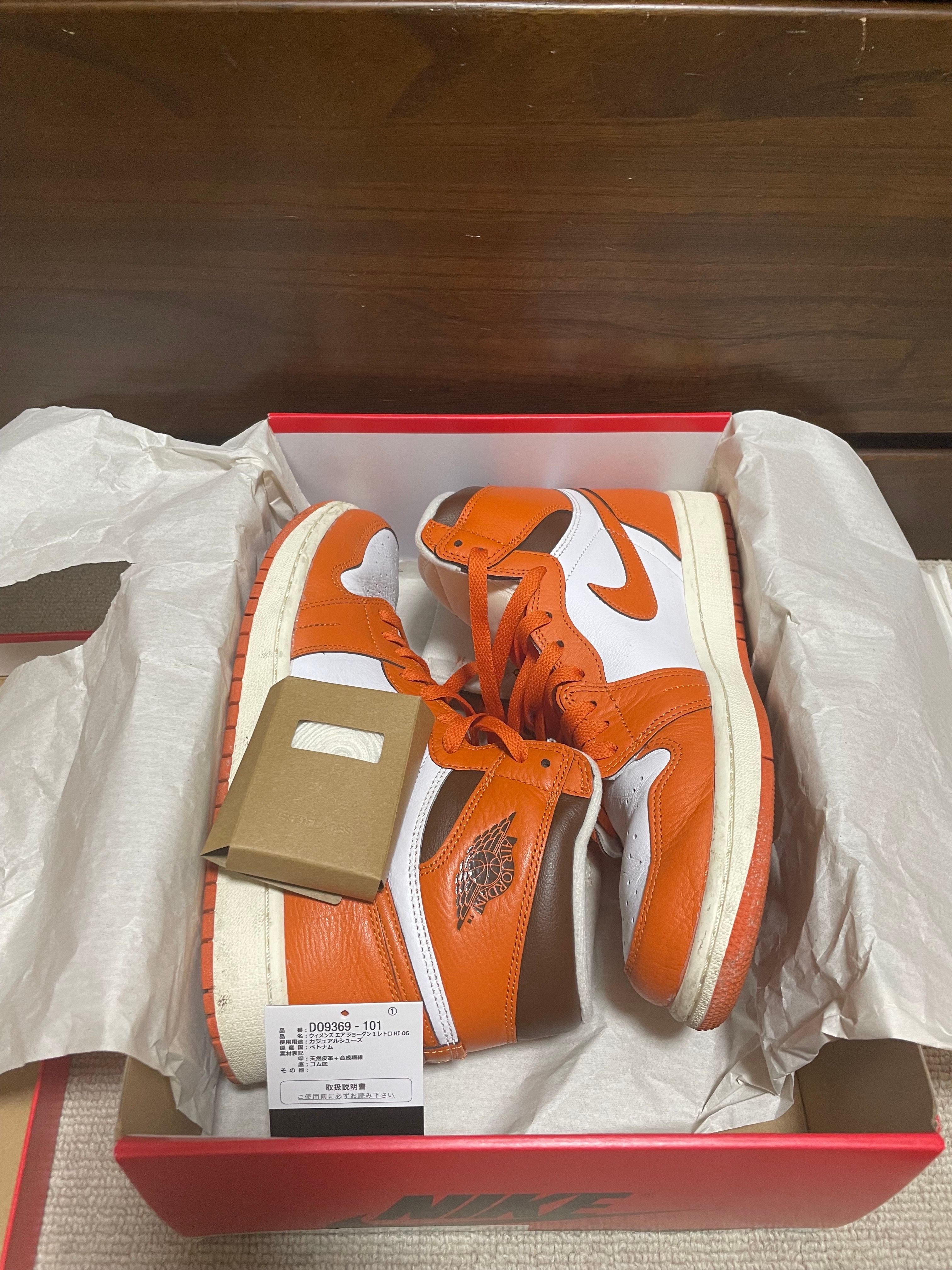 Nike Women's Air Jordan 1 High OG "Starfish"