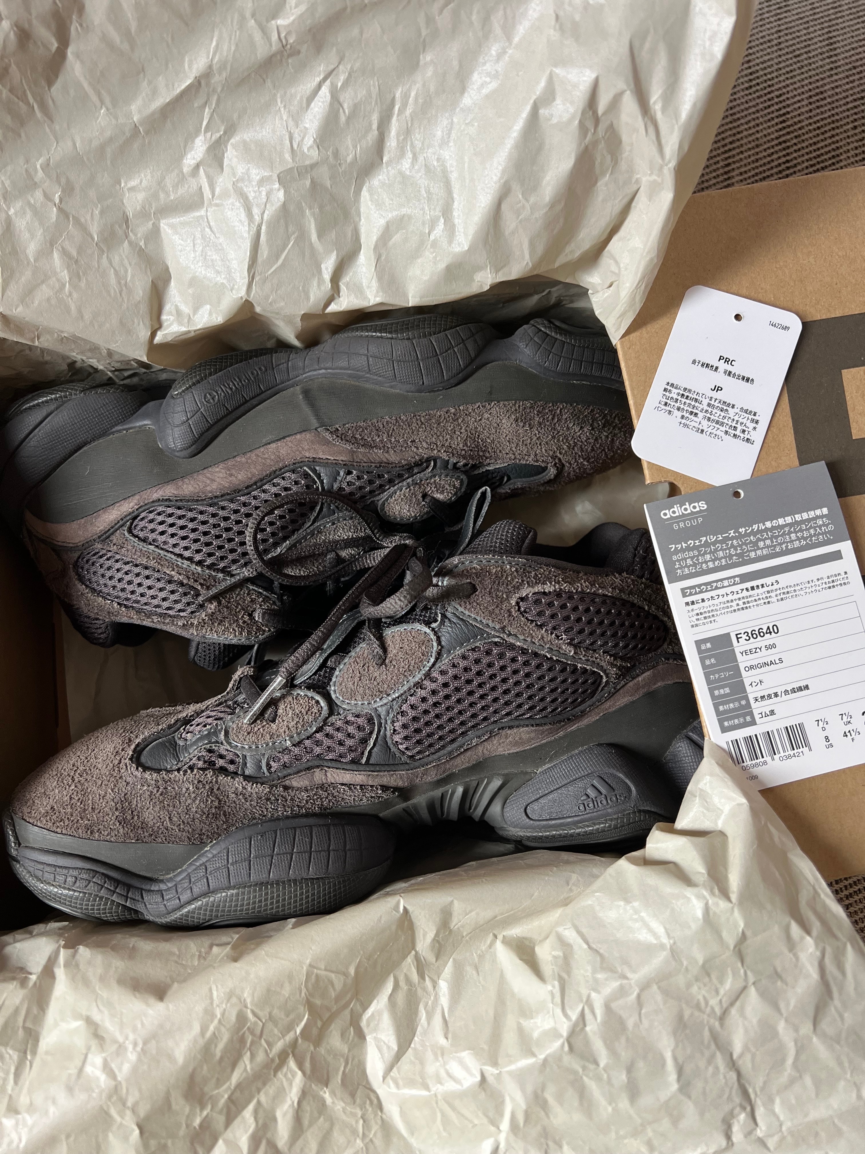 adidas YEEZY 500 "Utility Black"