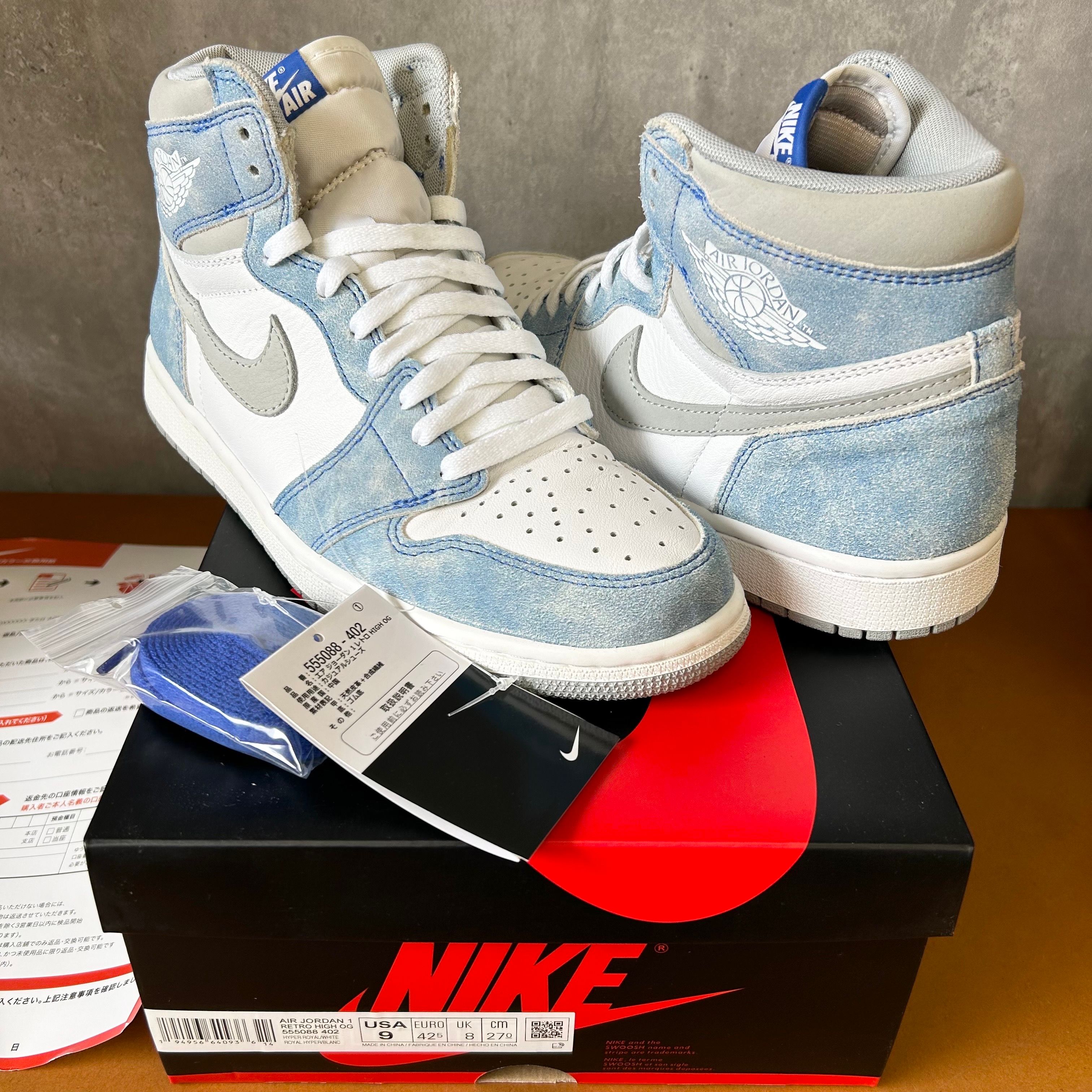 Nike Air Jordan 1 High OG "Hyper Royal"