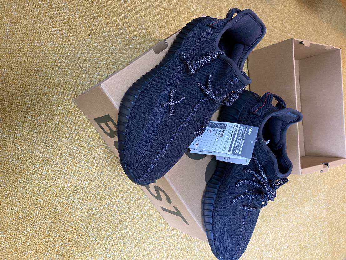 adidas YEEZY Boost 350 V2 "Black"