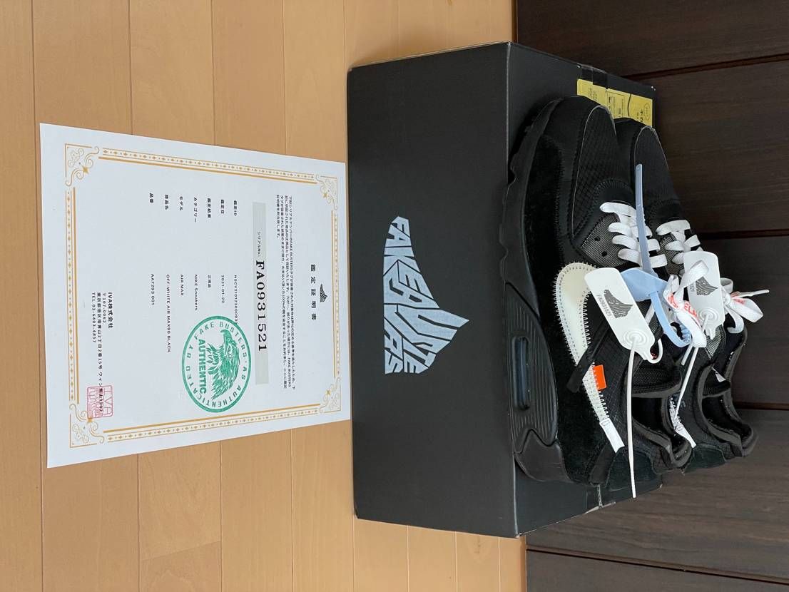 Off-White × Nike Air Max 90 "Black/Black-Cone-White"