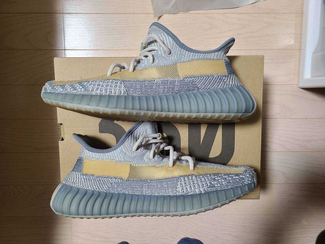 adidas YEEZY Boost 350 V2 "Israfil"