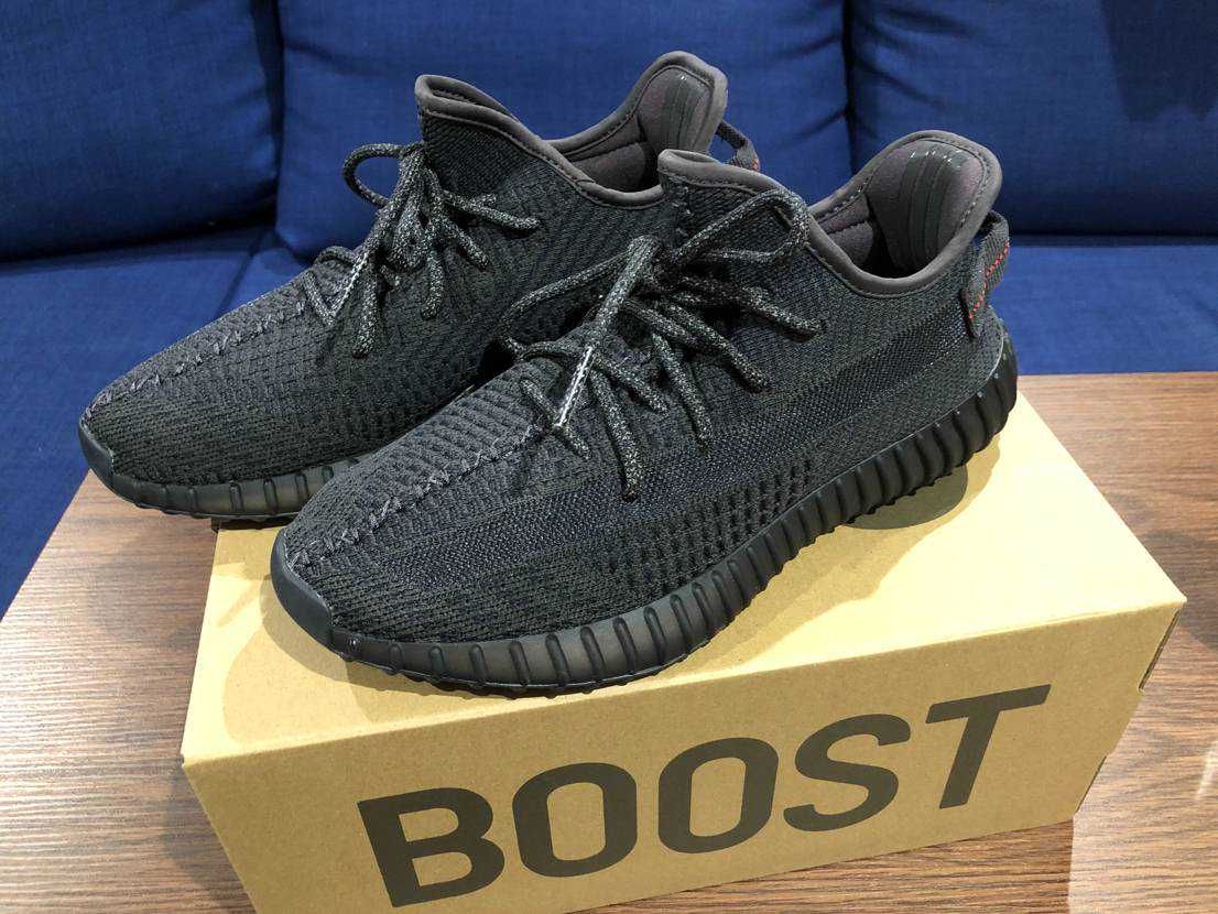 adidas YEEZY Boost 350 V2 "Black"