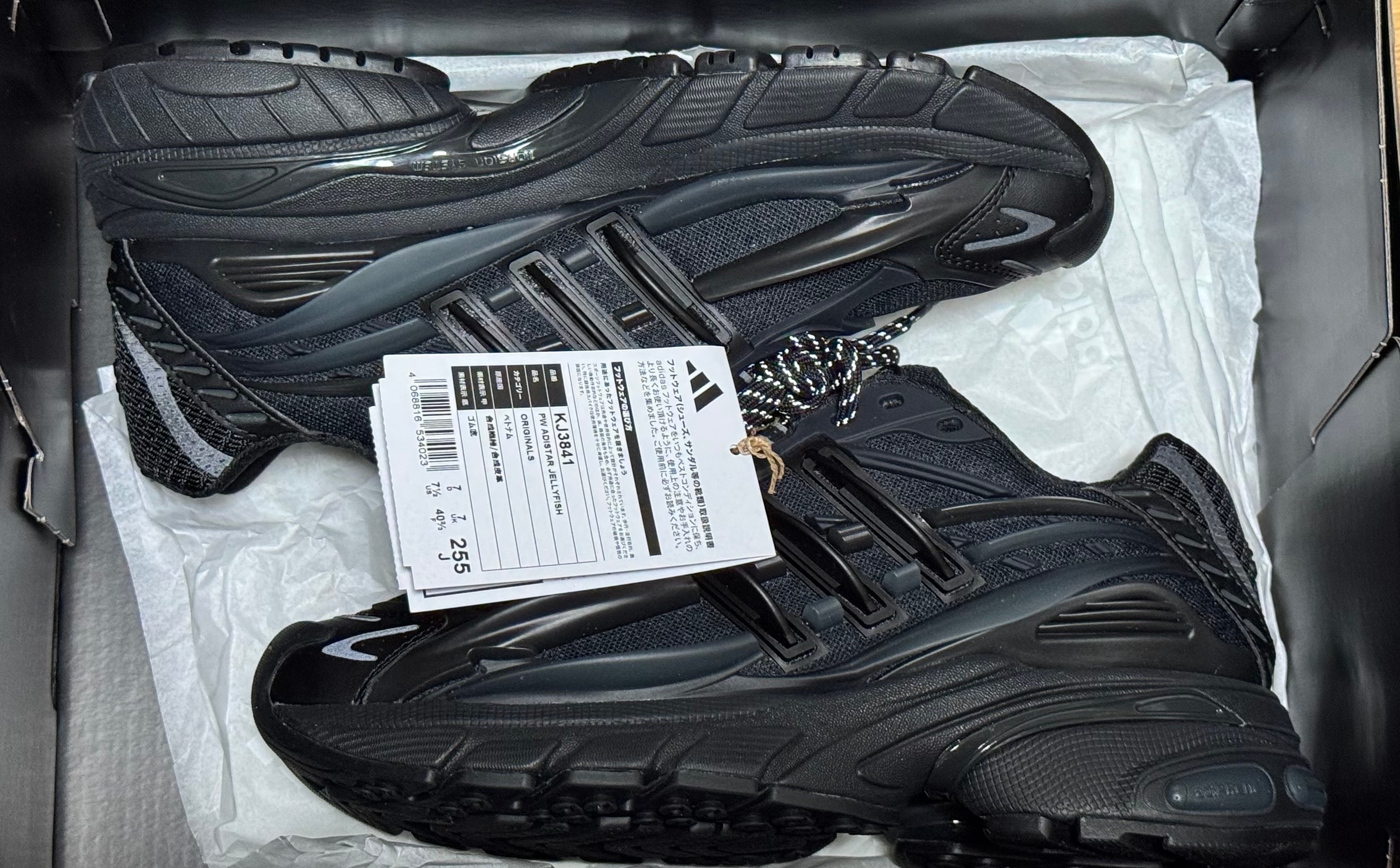 Pharrell Williams × adidas Jellyfish "Carbon/Core Black"