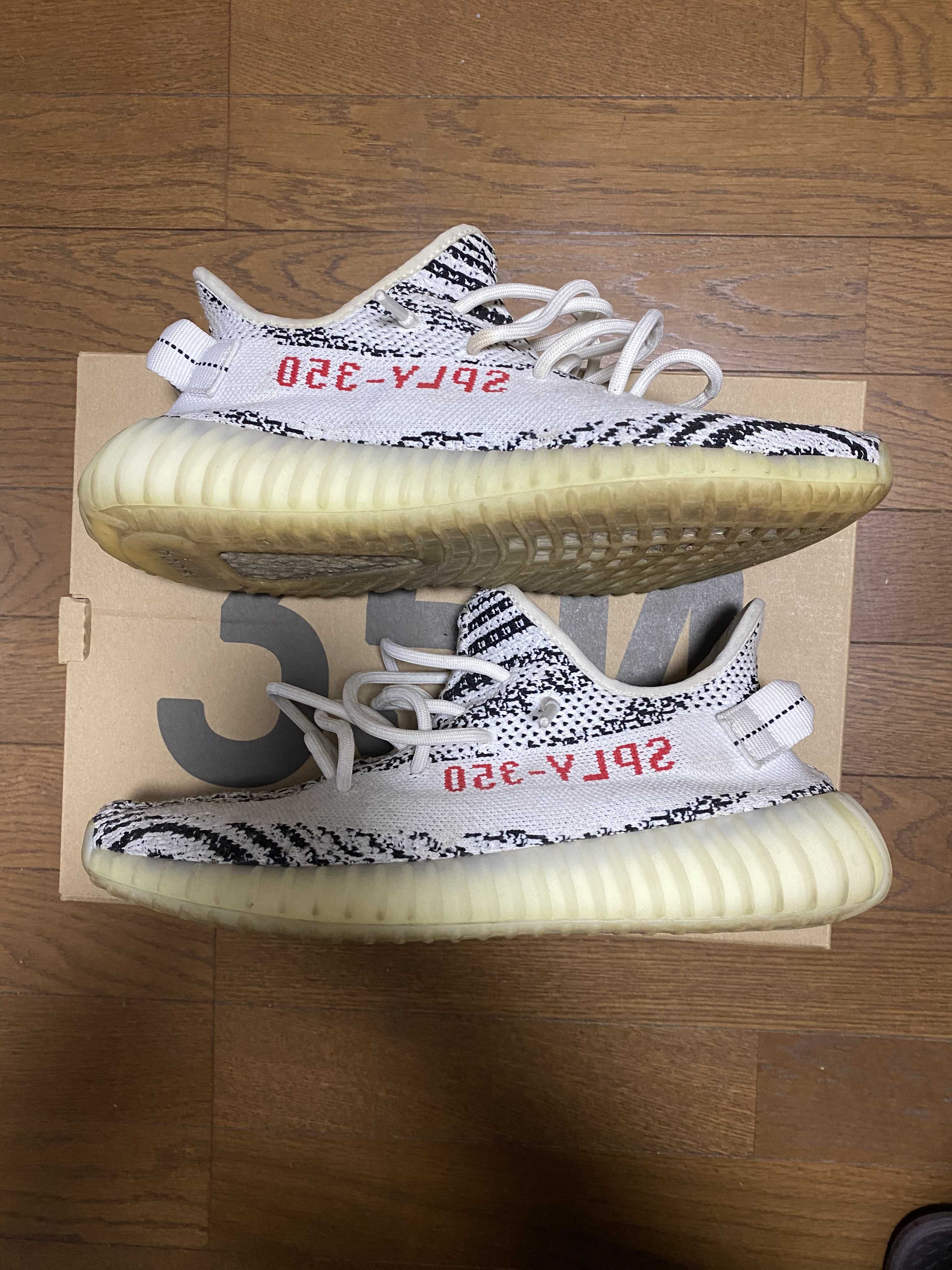adidas YEEZY Boost 350 V2 "Zebra"