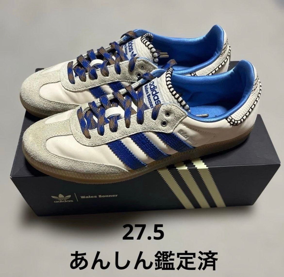 Wales Bonner × adidas Nylon Samba "Wonder Clay/Team Royal Blue/Wonder White"