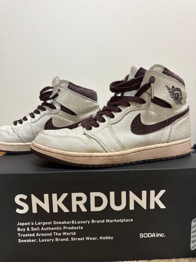A Ma Maniere × Nike Air Jordan 1 Retro High OG "Sail and Burgundy"