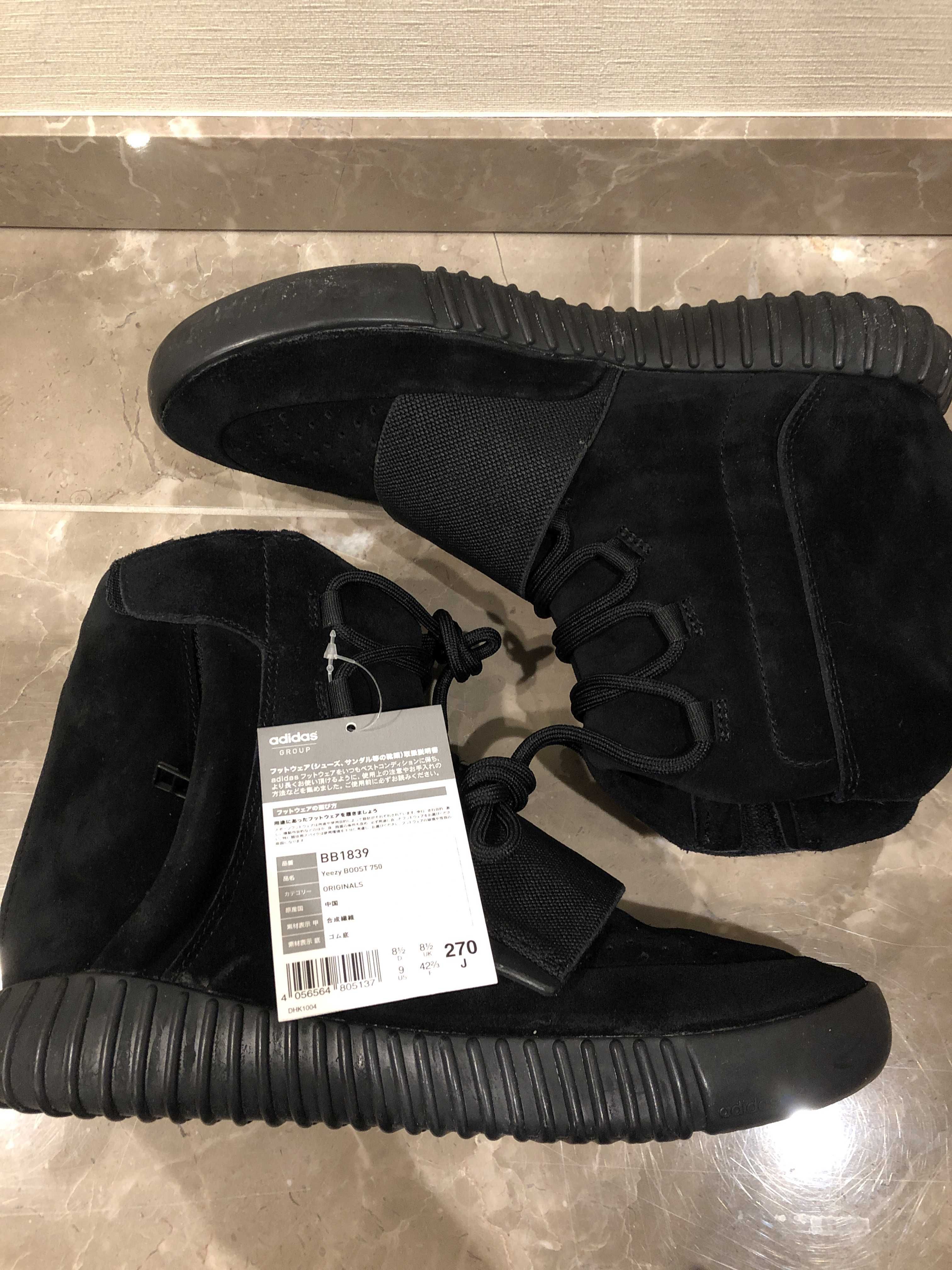 adidas YEEZY Boost 750 "Triple Black"