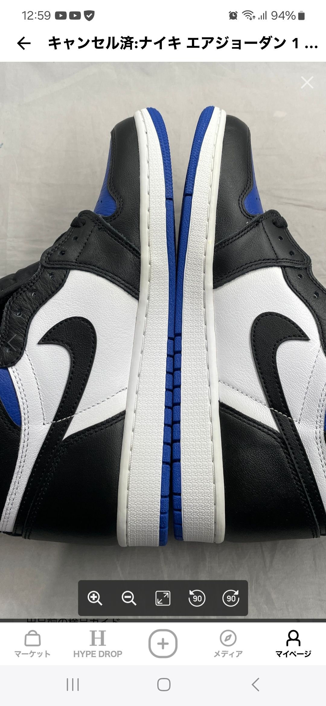 Nike Air Jordan 1 Retro High OG "Royal Toe"(2020)
