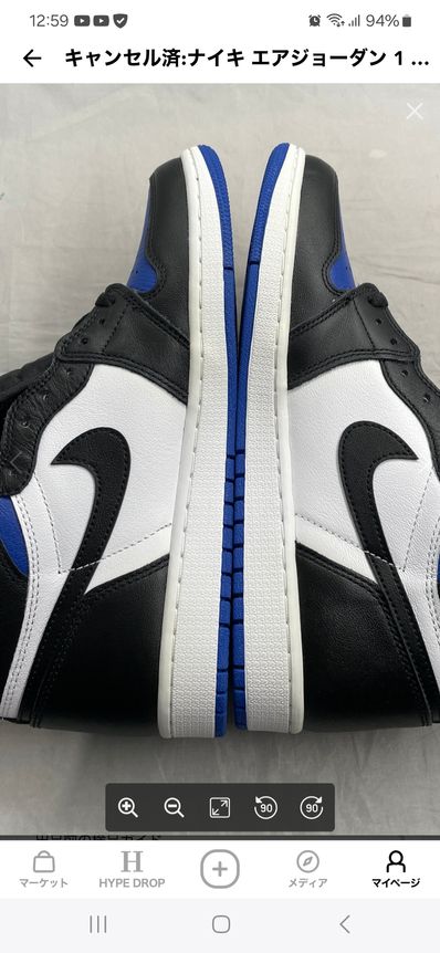 Nike Air Jordan 1 Retro High OG "Royal Toe"(2020)