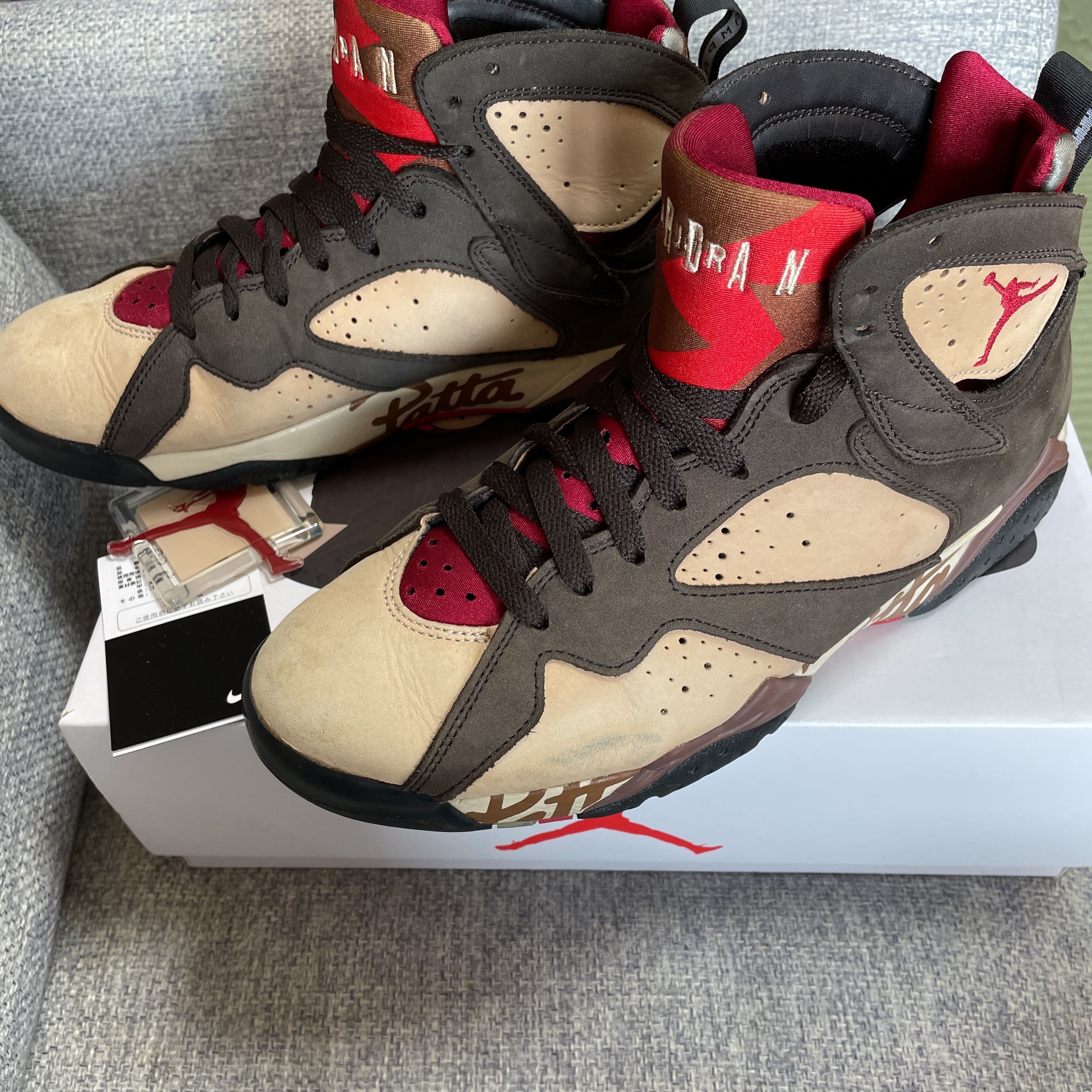 Patta × Nike Air Jordan 7 OG "Brown"