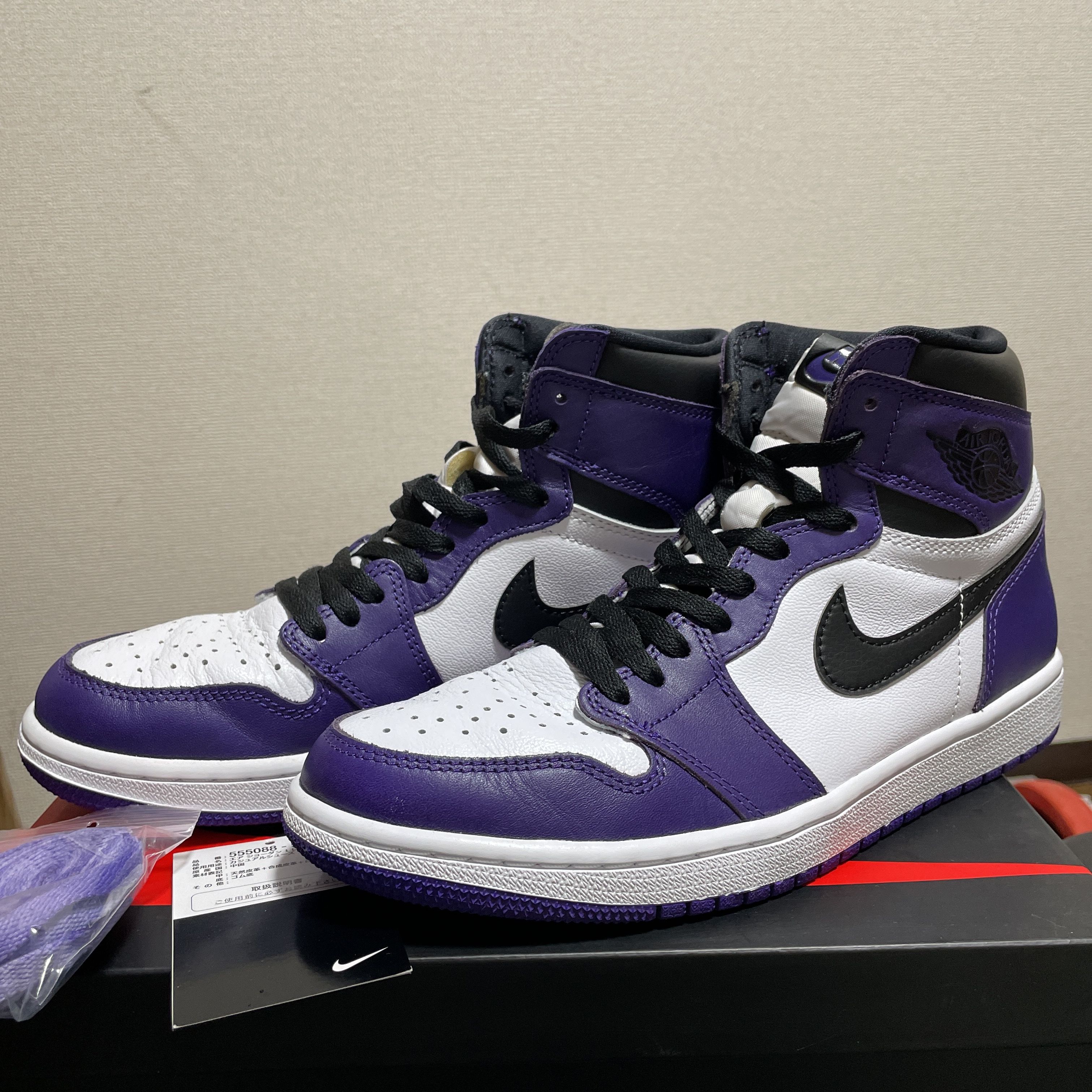 Nike Air Jordan 1 Retro High OG "Court Purple White/Black" (2020)   