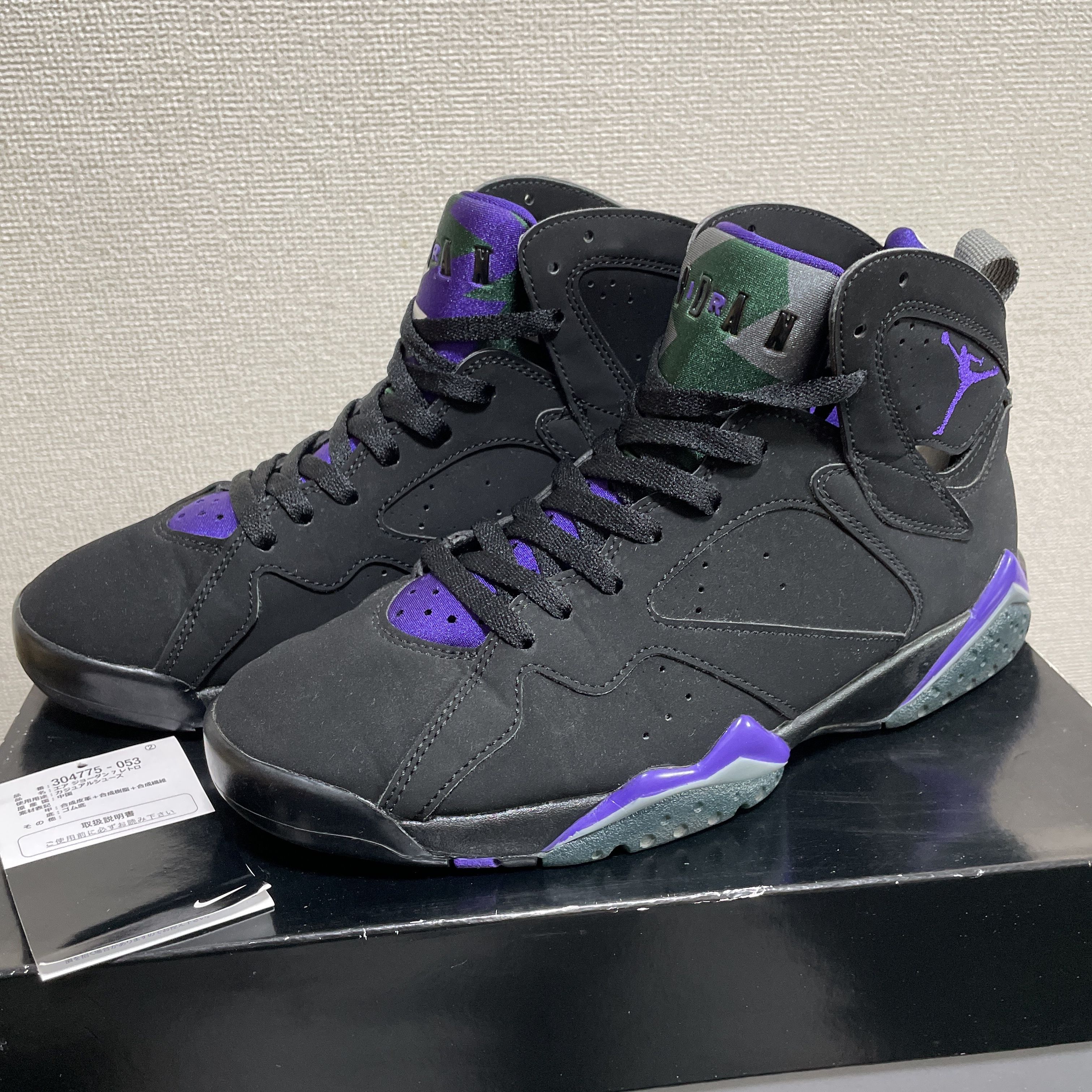 NIKE AIR JORDAN 7 "RAY ALLEN"