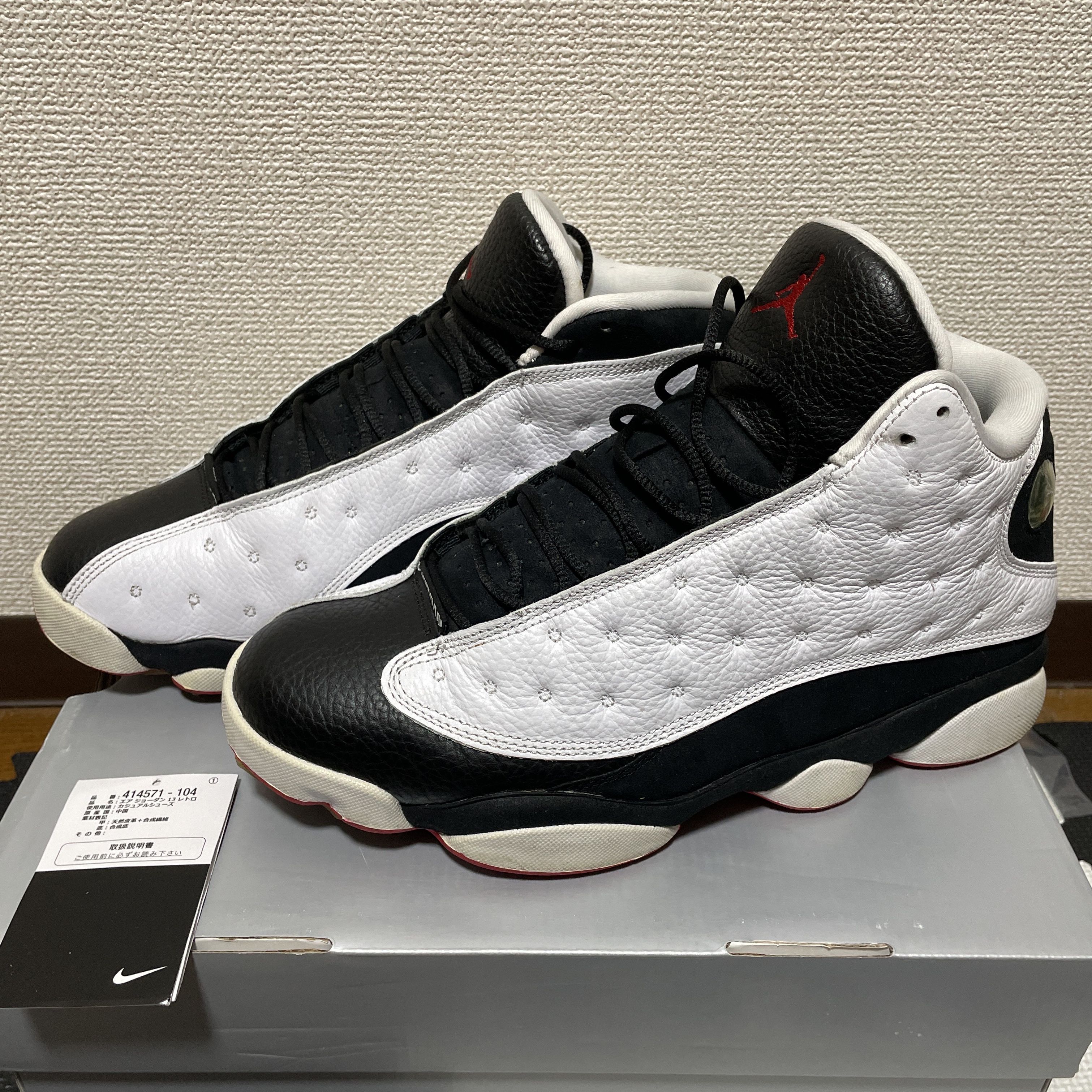 Nike Air Jordan 13 Retro "He Got Game" (2018)