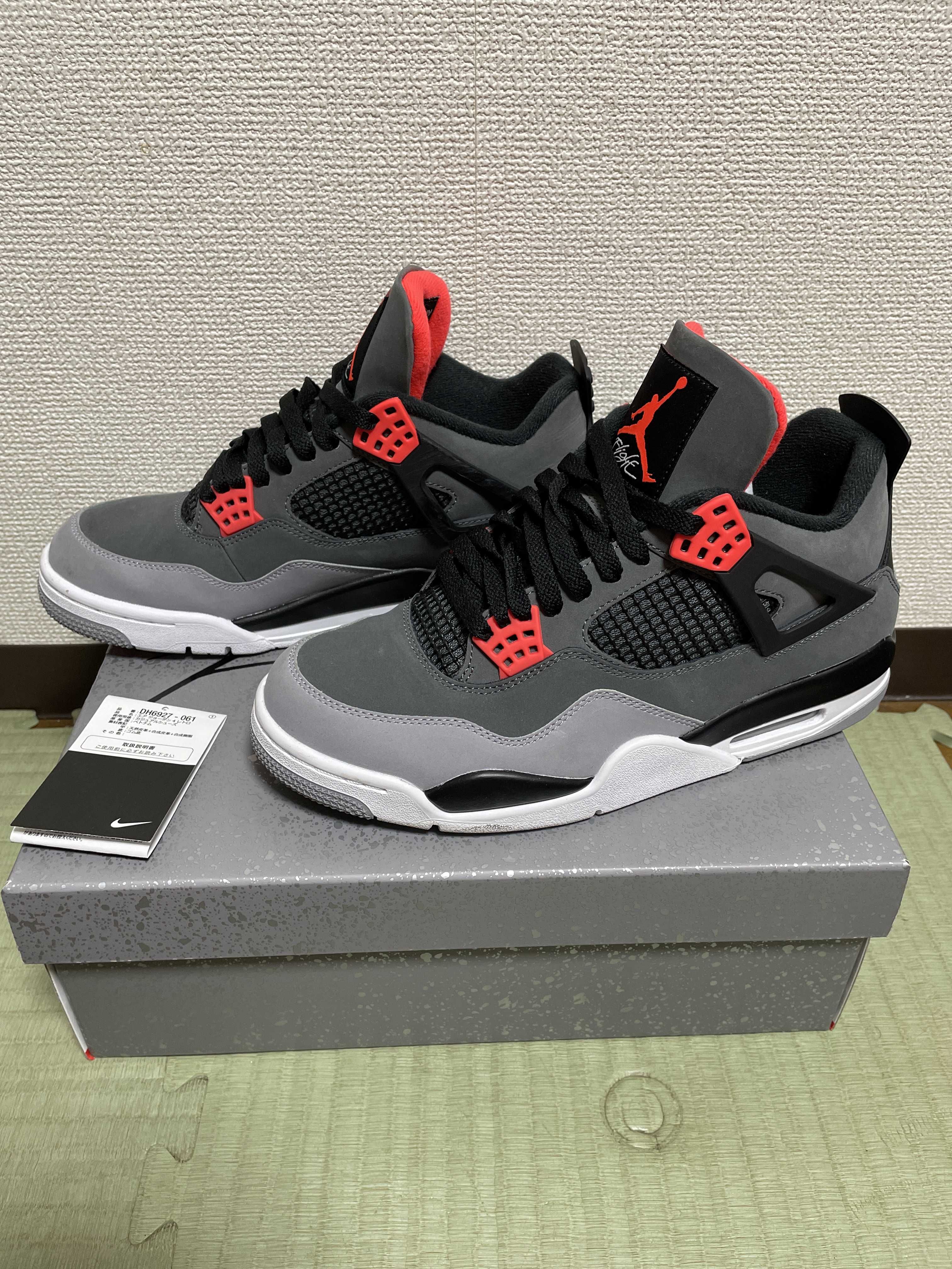 Nike Air Jordan 4 Retro "Infrared 23"
