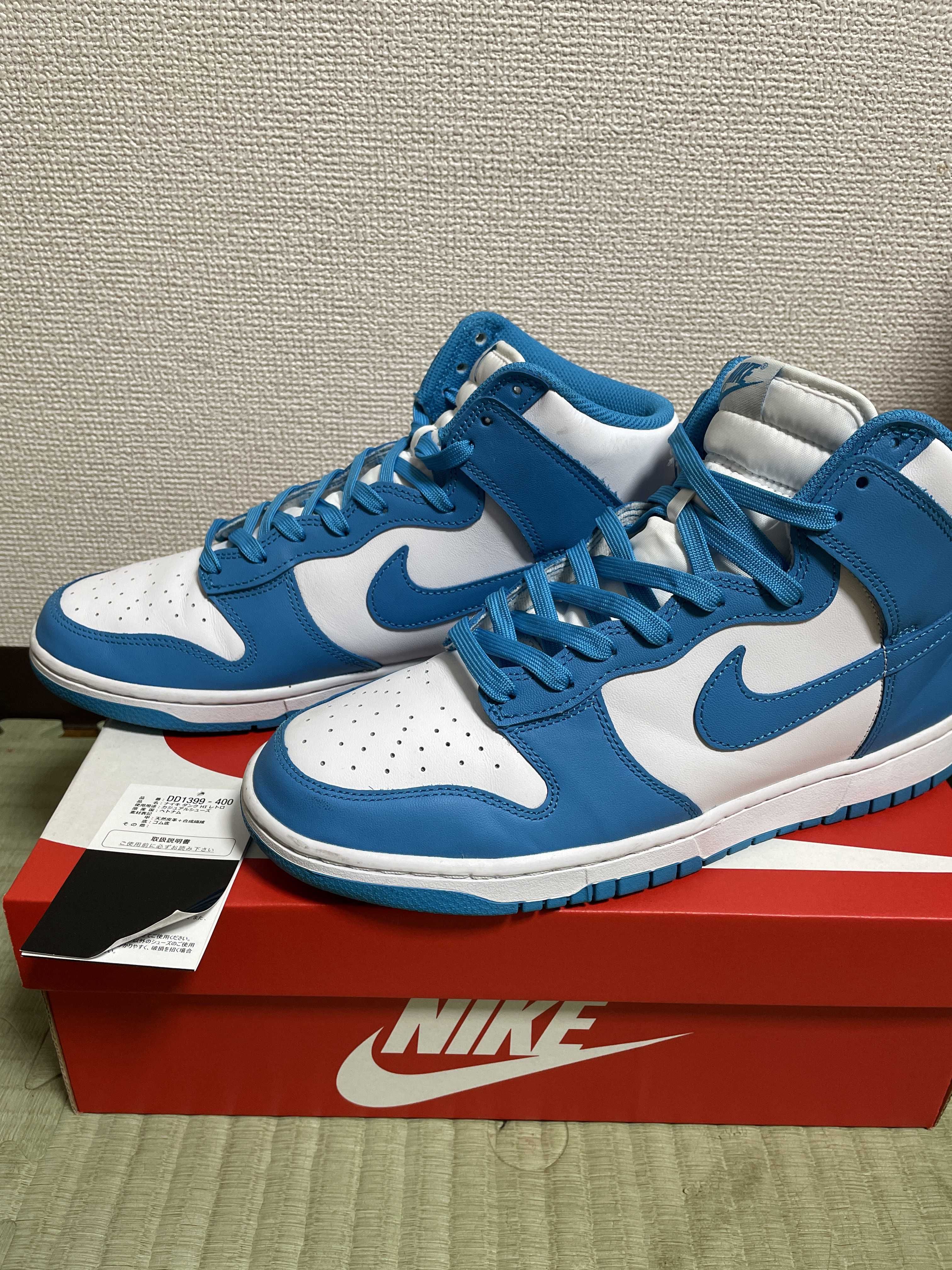 Nike Dunk High "Championship Blue"