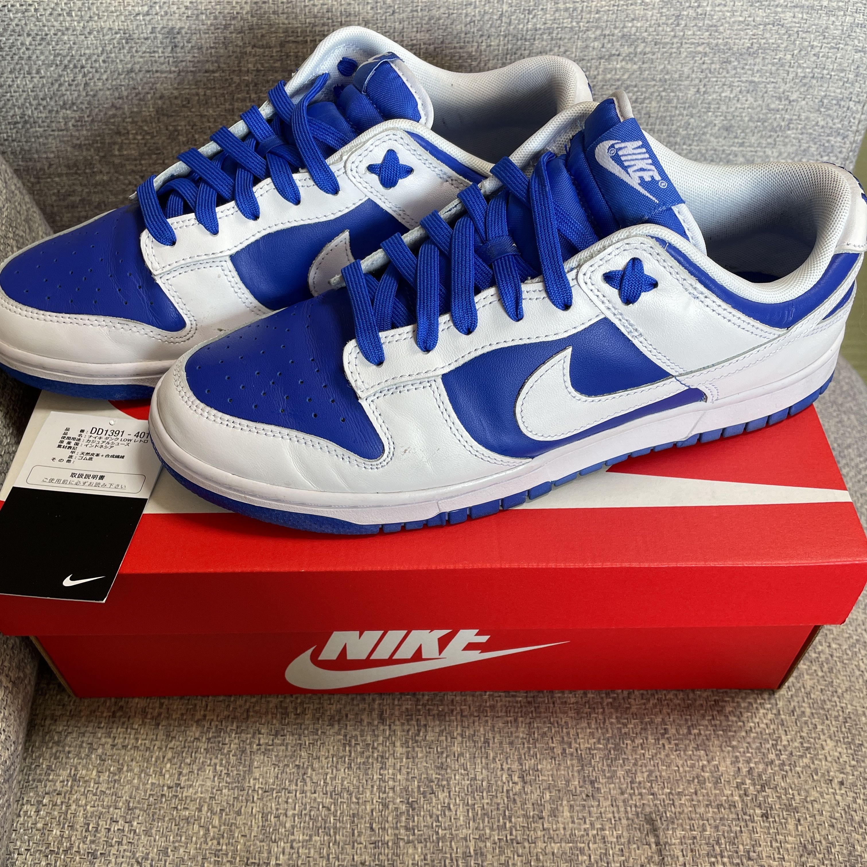 Nike Dunk Low Retro "Racer Blue and White"