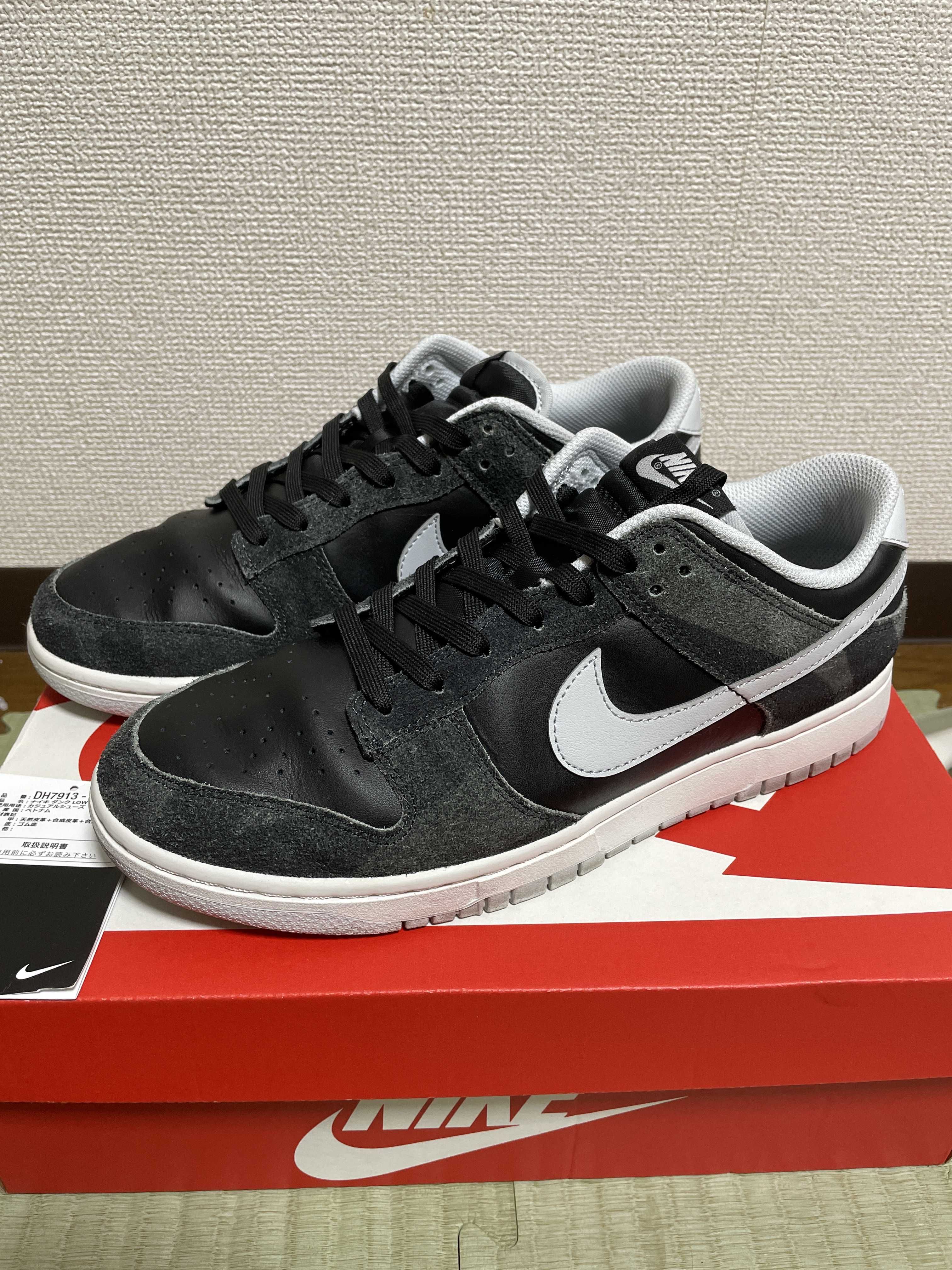 NIKE DUNK LOW PRM ANIMAL PACK "ZEBRA/SAFARI"