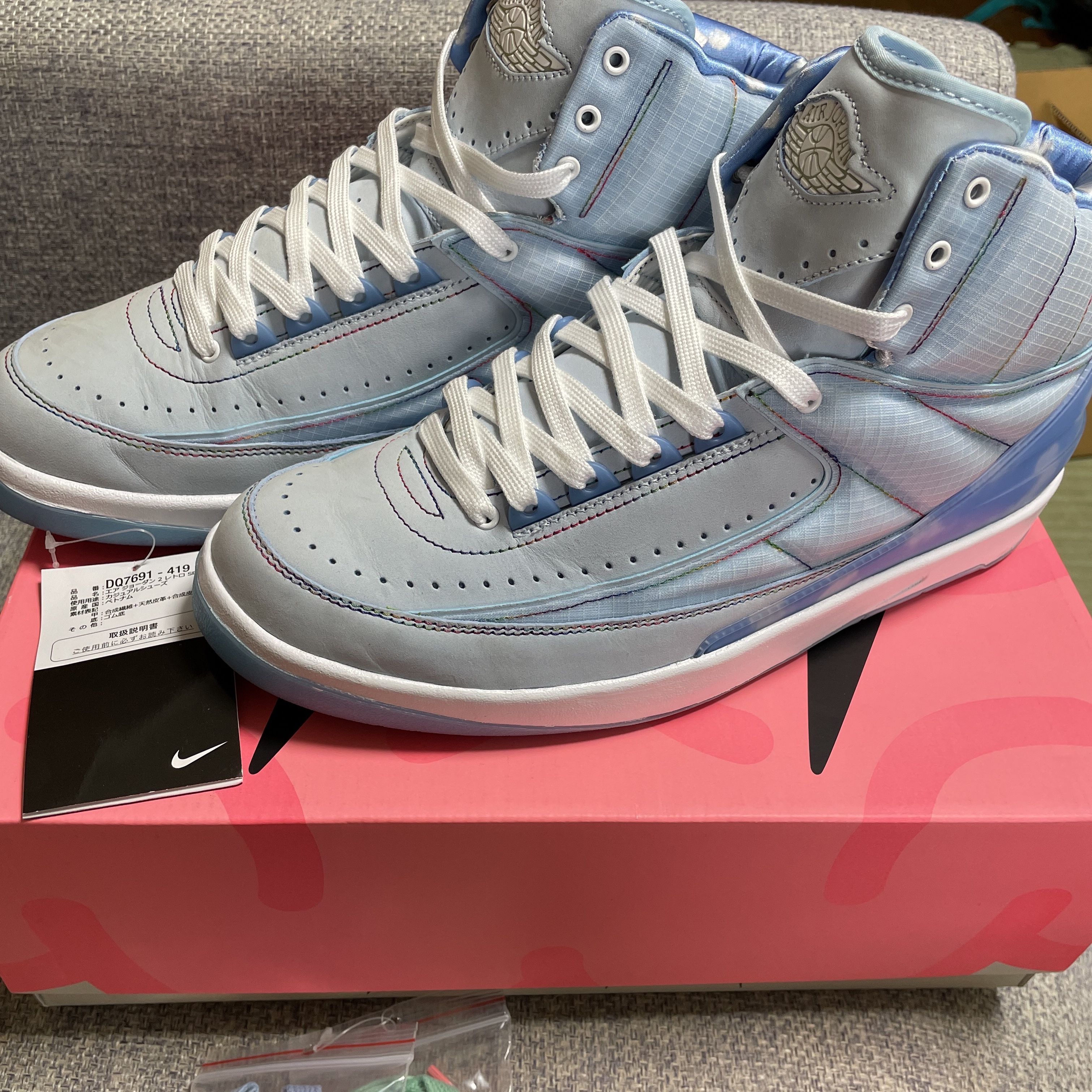 J Balvin × Nike Air Jordan 2 Retro SP "Celestine Blue/White/Multi Color"
