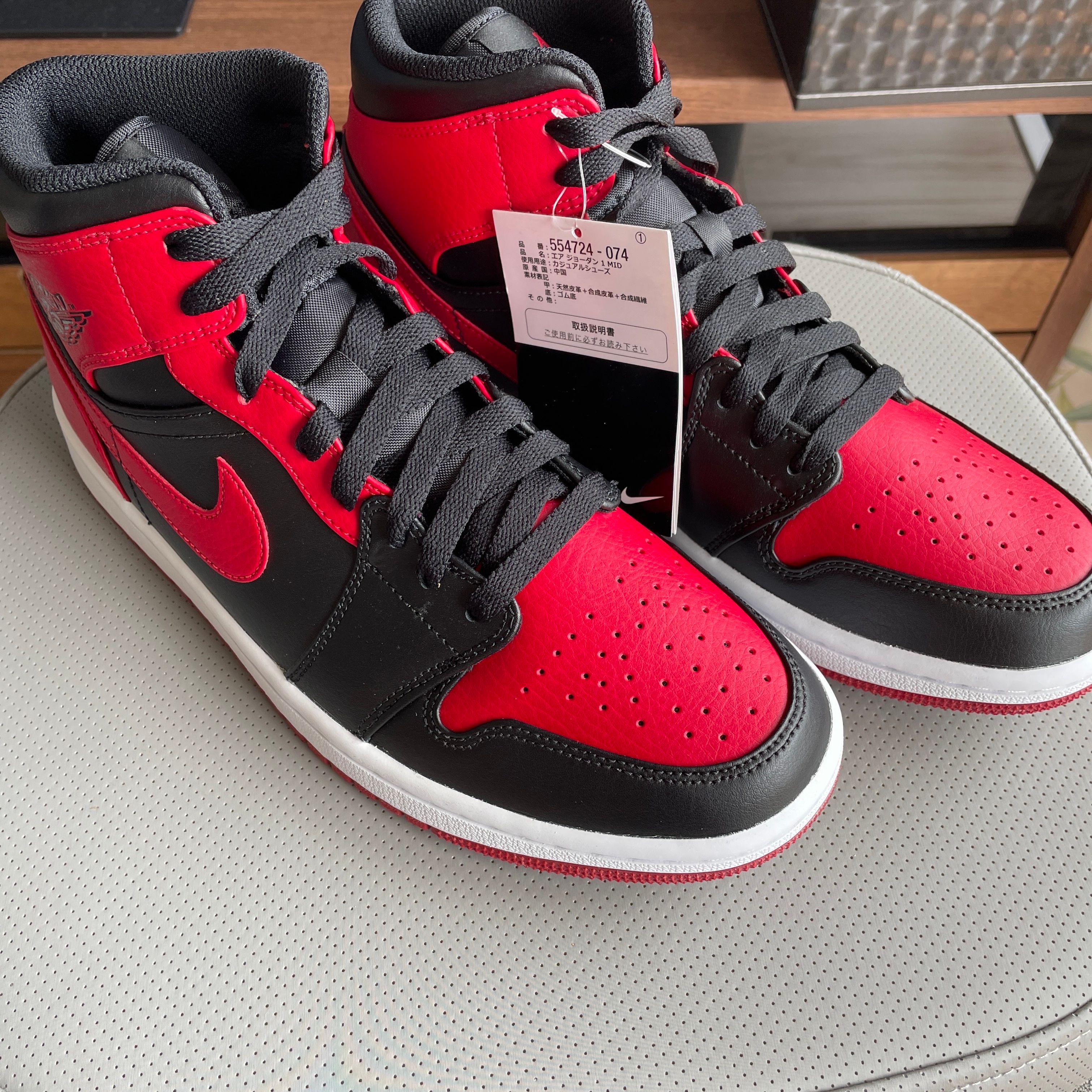 Nike Air Jordan 1 Mid "Bred"