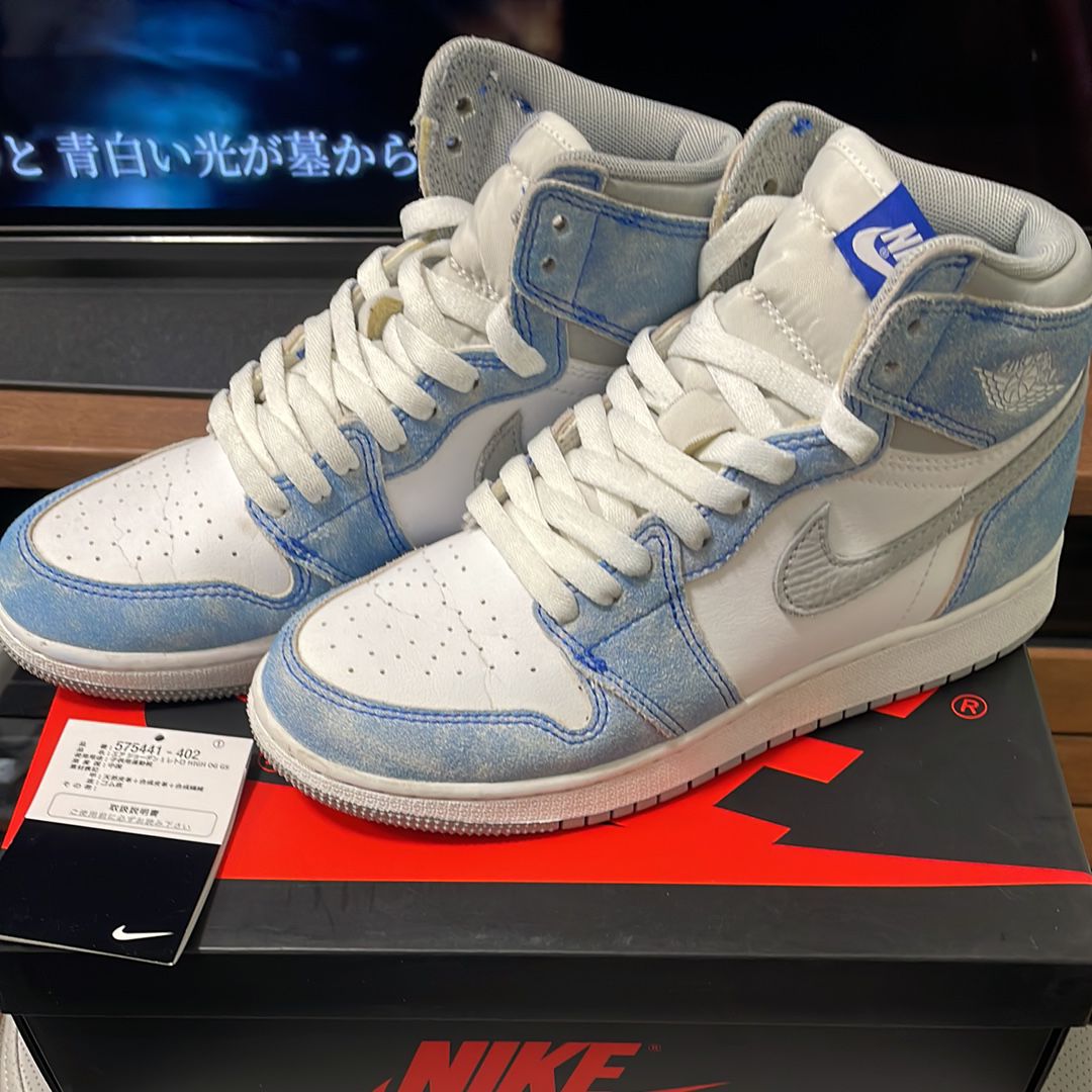 Nike GS Air Jordan 1 High OG "Hyper Royal"