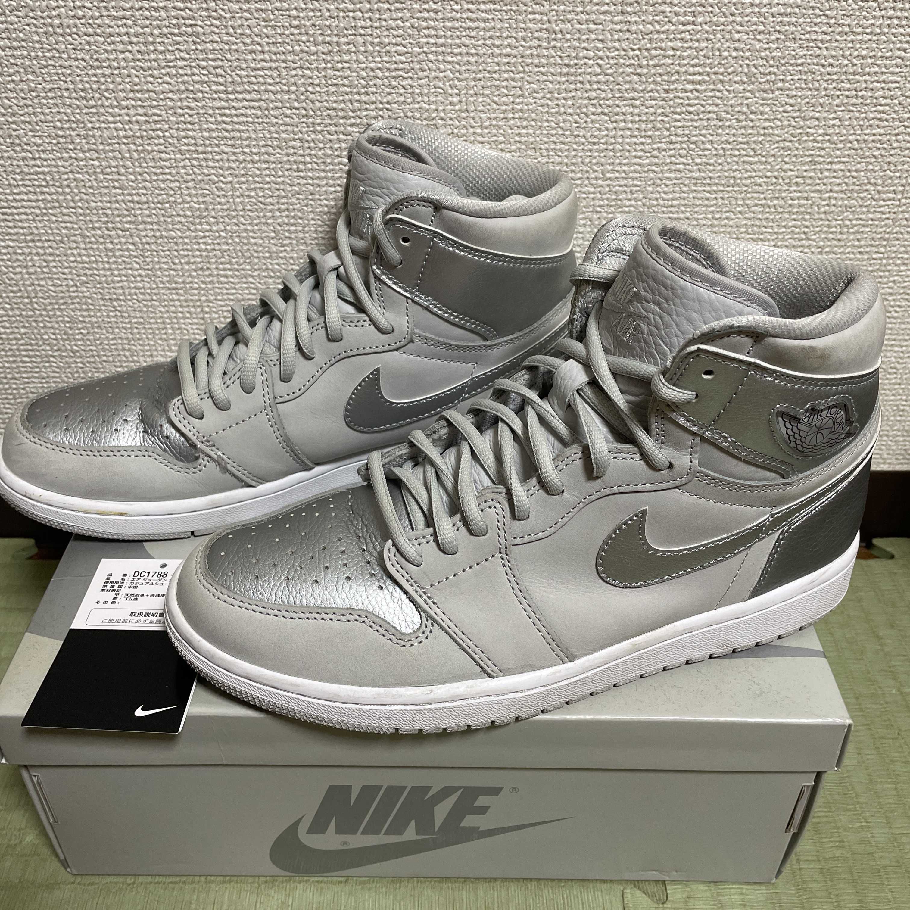 Nike Air Jordan 1 Retro High OG "CO.JP/TOKYO" (Standard Box)