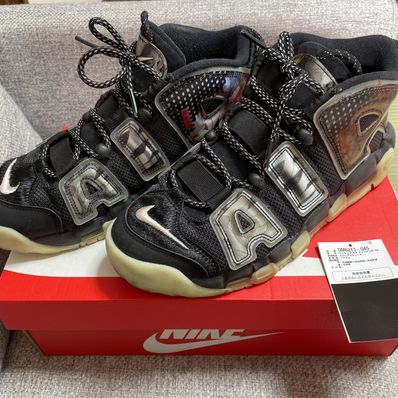 Nike Air More Uptempo "Utagawa Kuniyoshi"