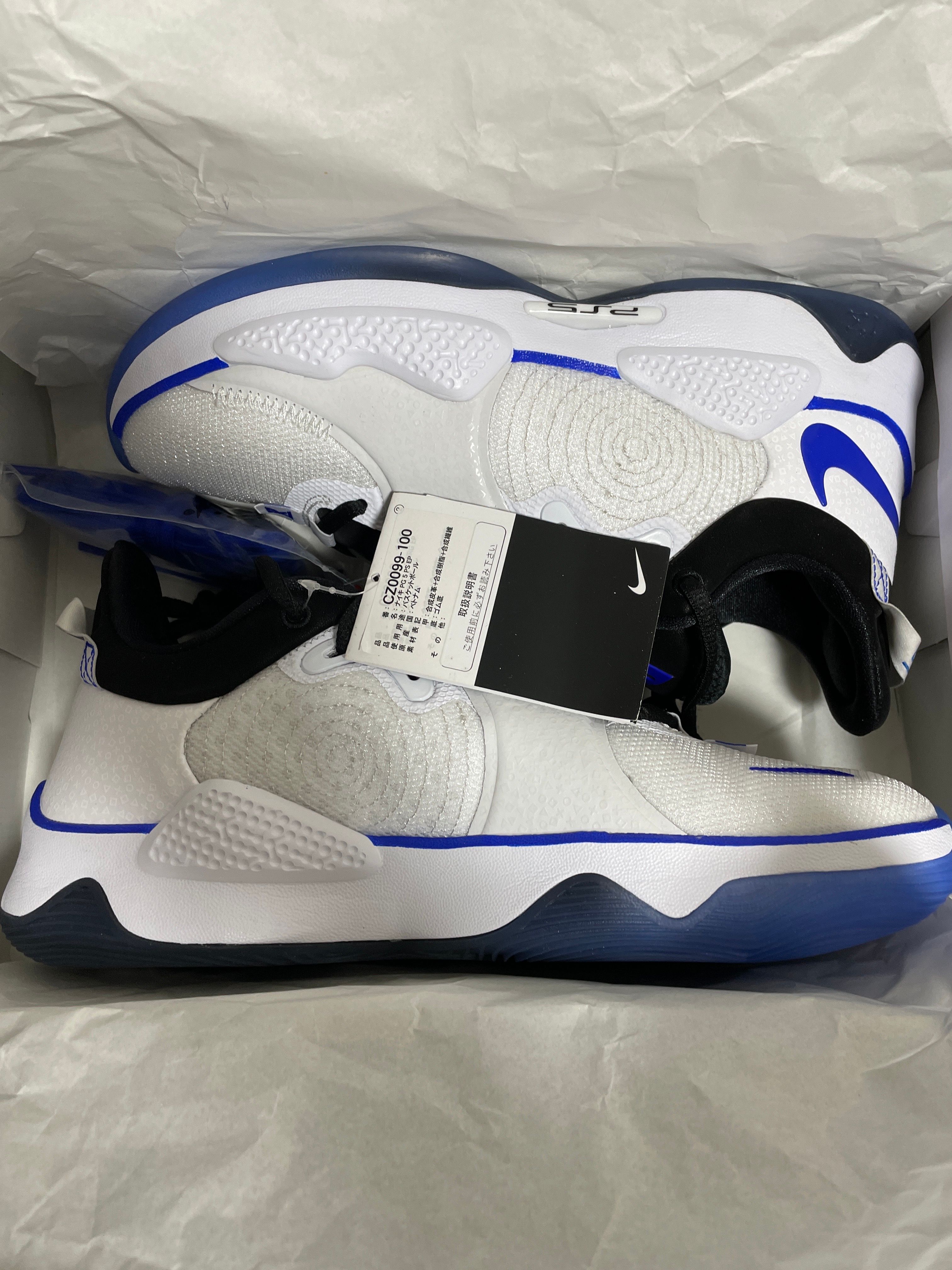 PlayStation × Nike PG5 "White"