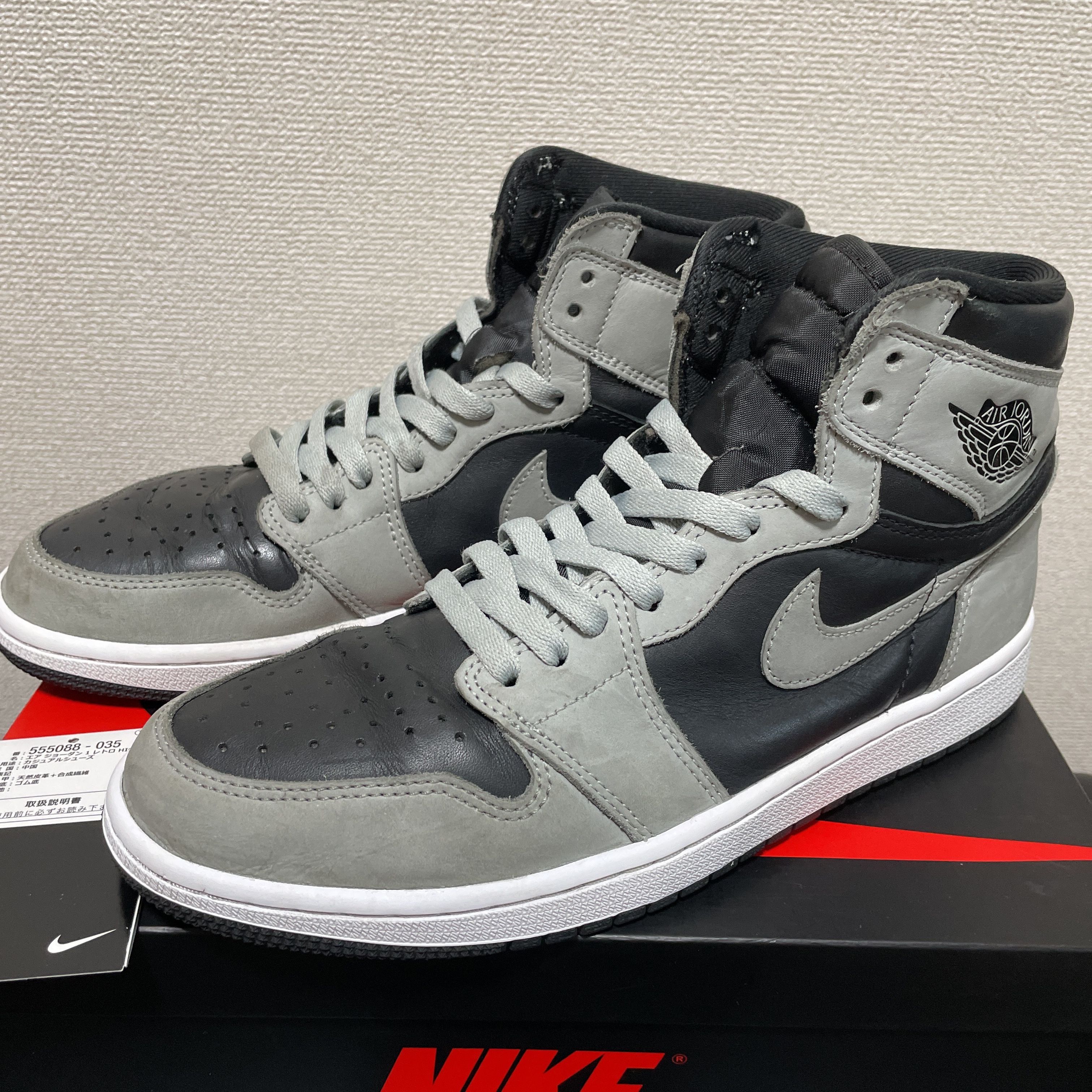 Nike Air Jordan 1 High OG "Shadow 2.0"