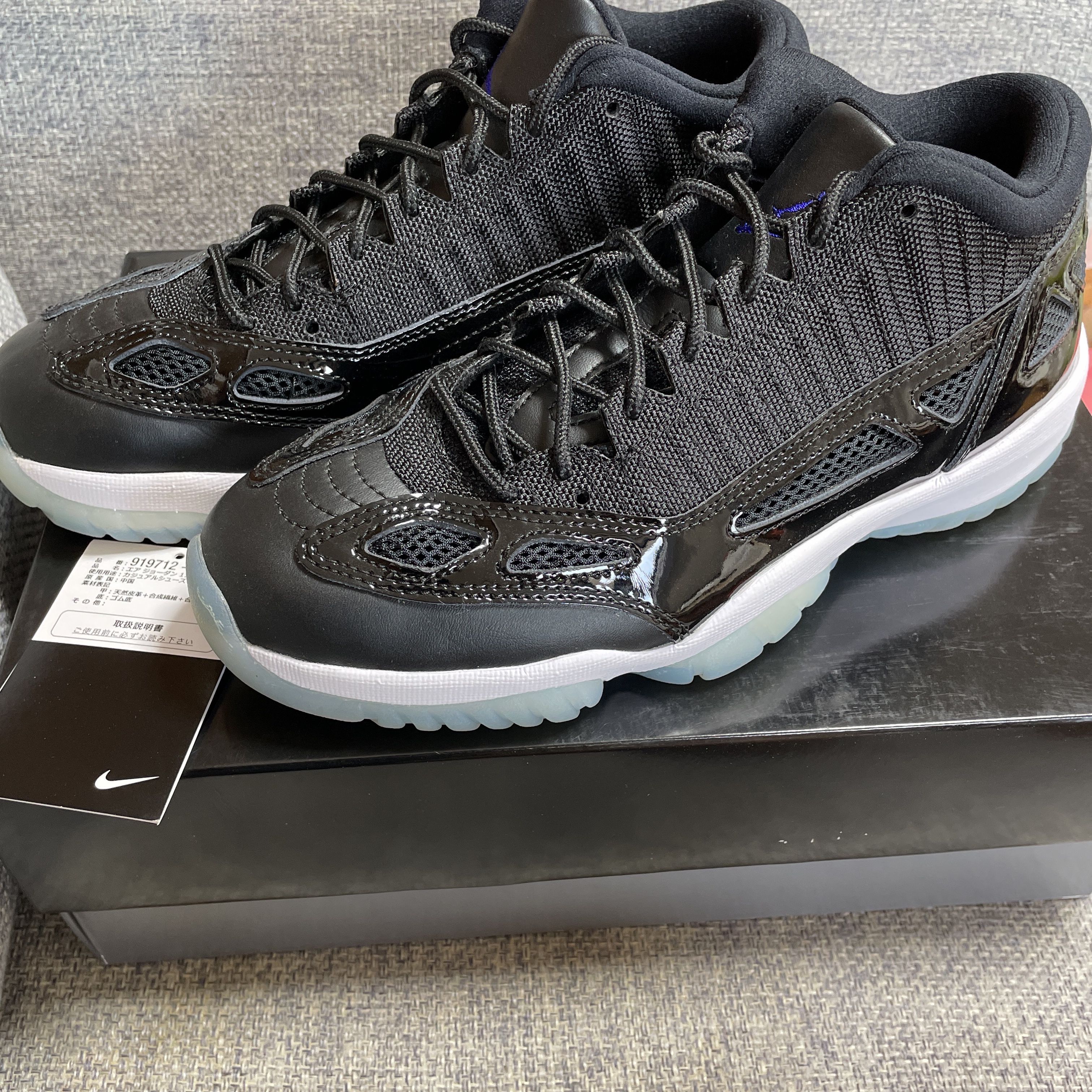 Nike Air Jordan 11 Retro Low IE "Space Jam"