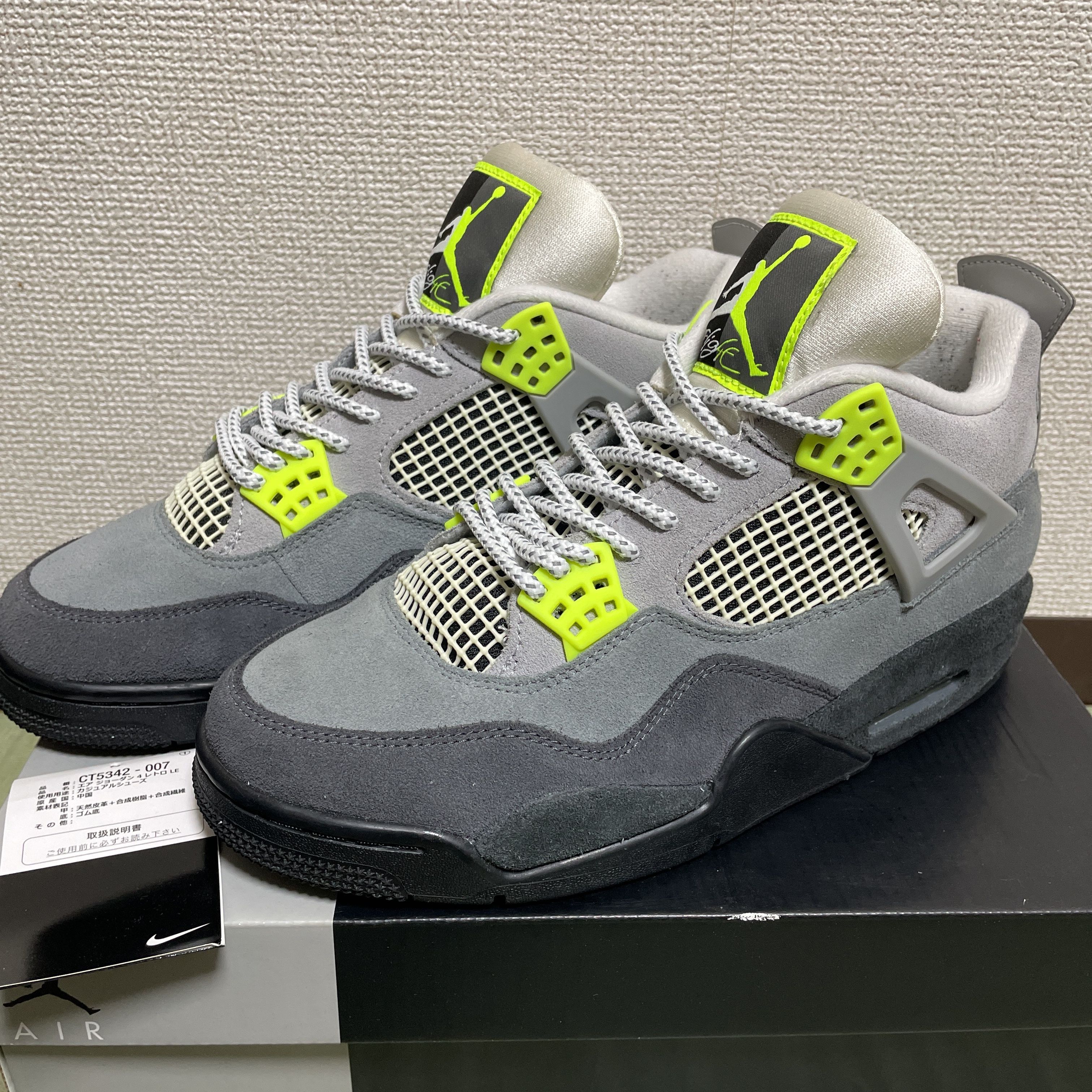 NIKE AIR JORDAN 4 RETRO LE "NEON"