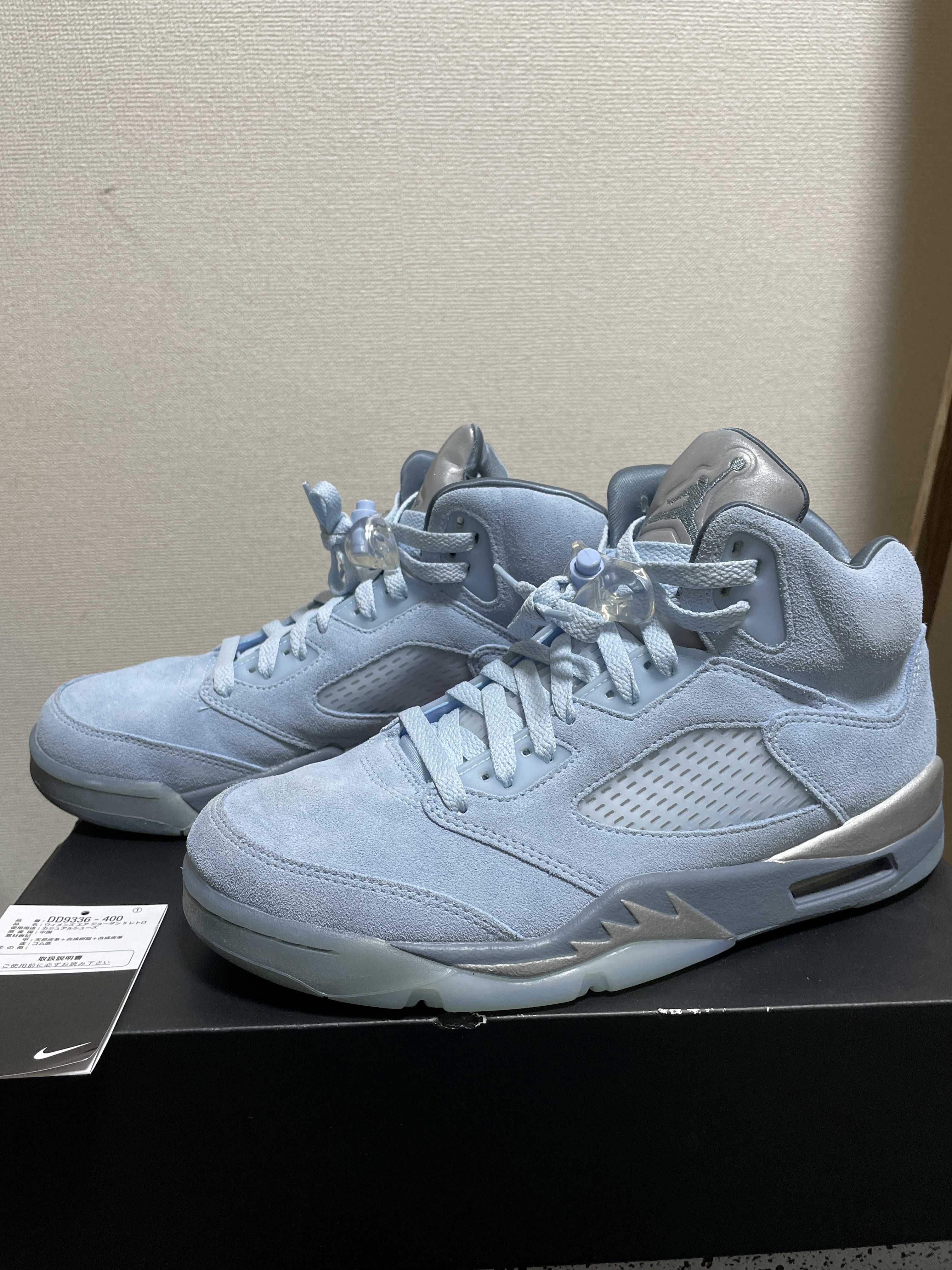 Nike Women's Air Jordan 5 Retro "Blue Bird"